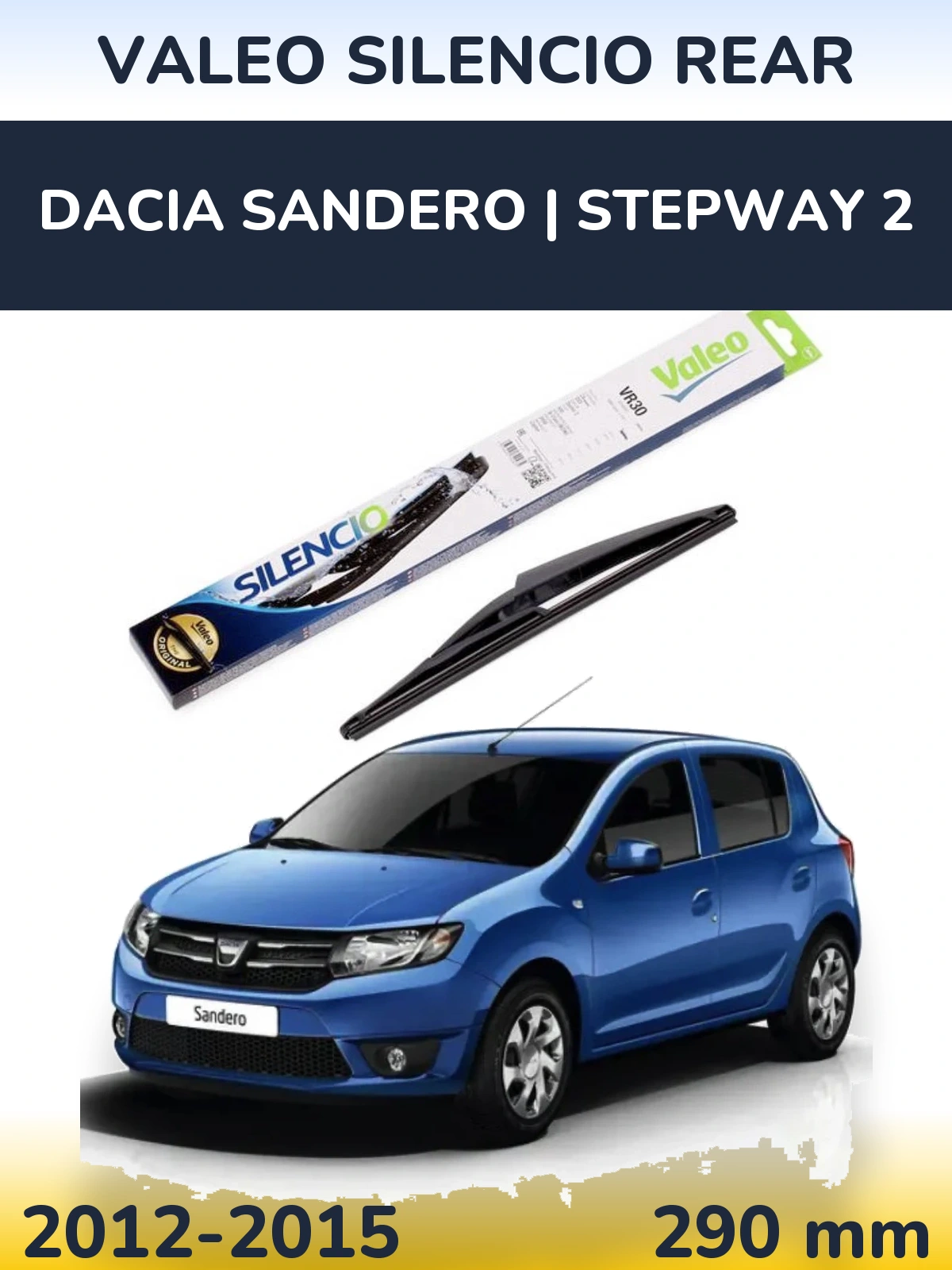 Задний дворник Valeo Silencio Rear 290 мм для Dacia Sandero | Stepway 2 2012-2015
