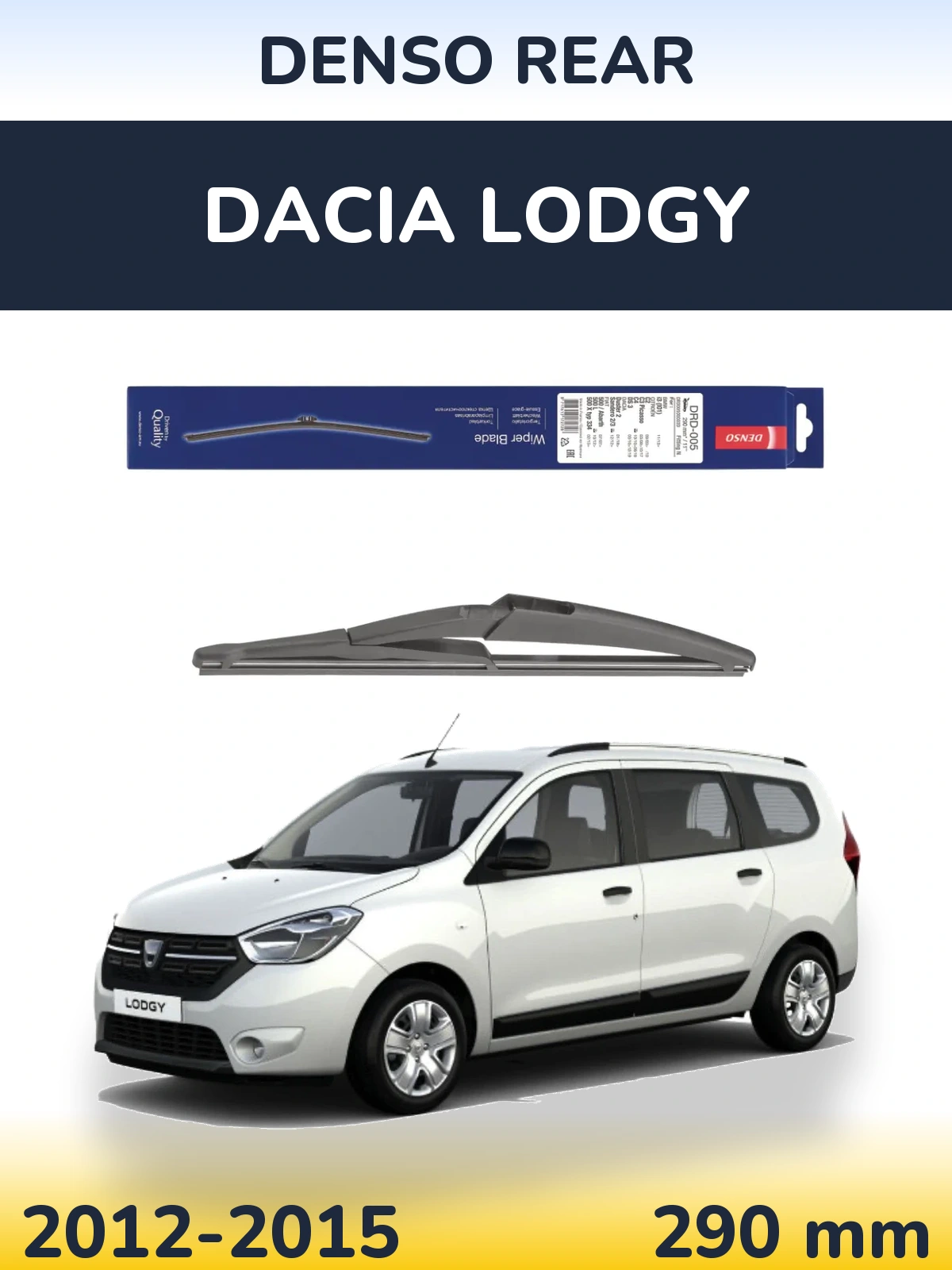 Задня щітка Denso Rear 290 мм для Dacia Lodgy 2012-2015