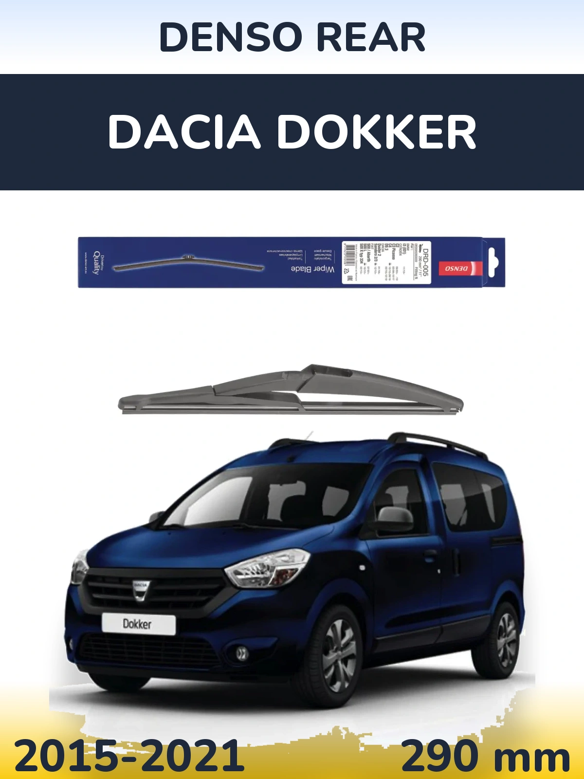 Задний дворник Denso Rear 290 мм для Dacia Dokker 2015-2021