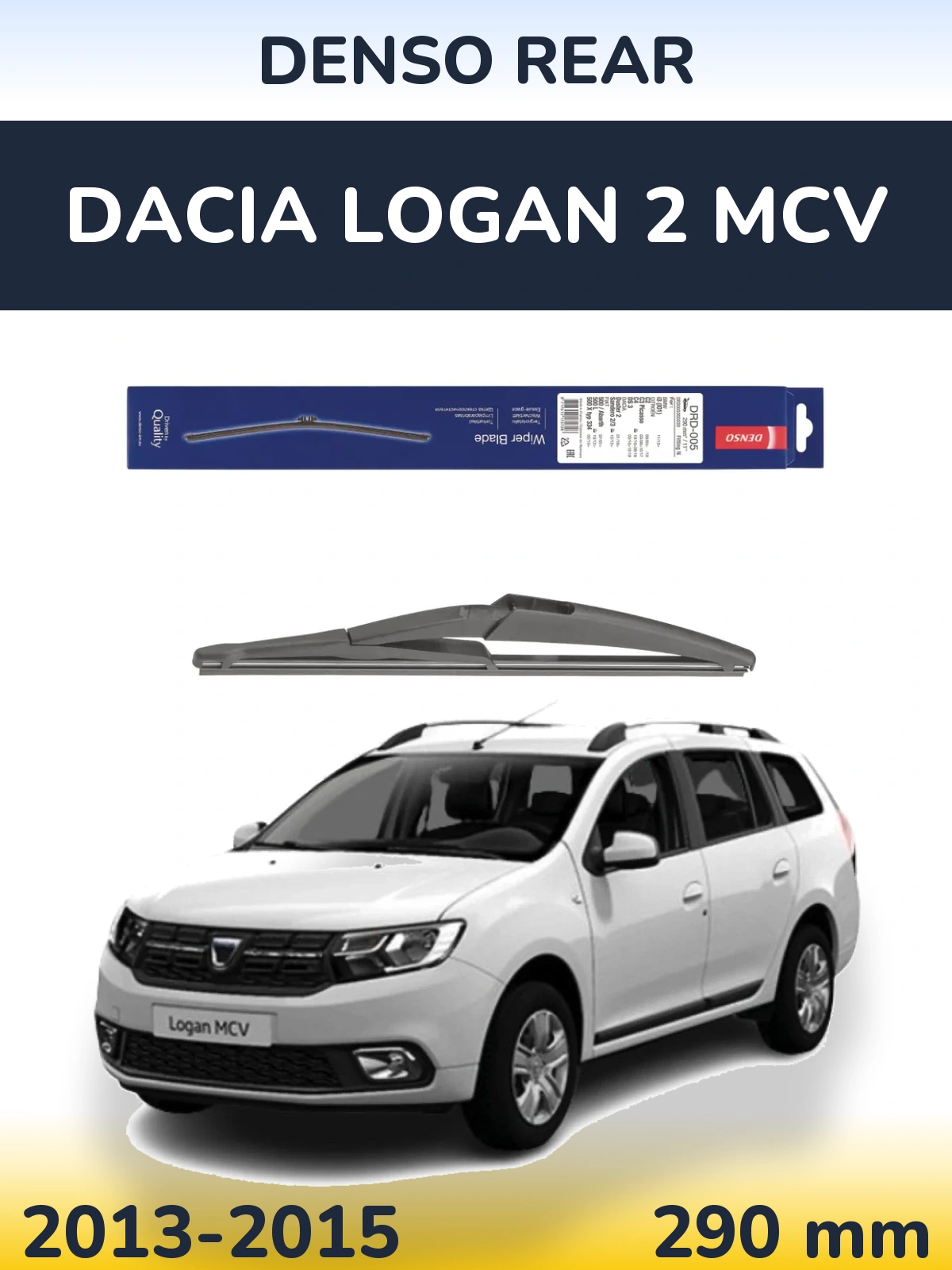 Задня щітка Denso Rear 290 мм для Dacia Logan 2 MCV 2013-2015