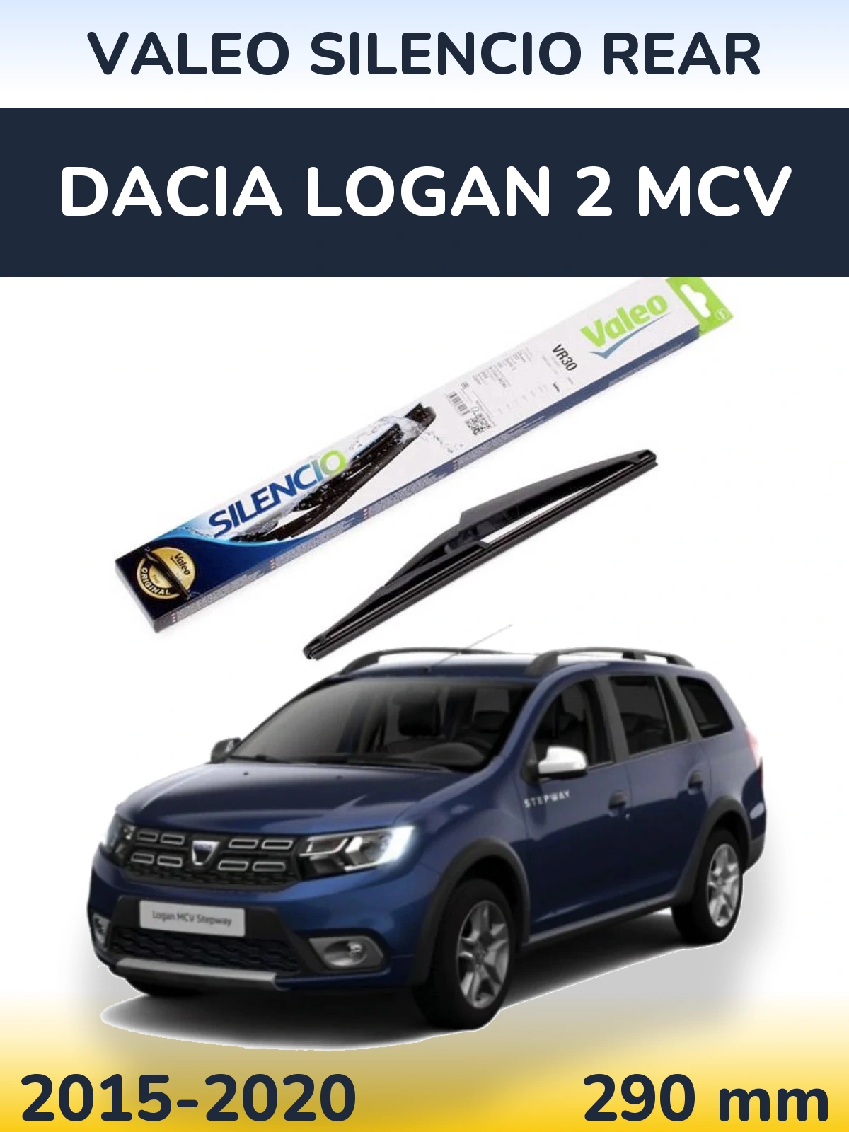 Задня щітка Valeo Silencio Rear 290 мм для Dacia Logan 2 MCV 2015-2020
