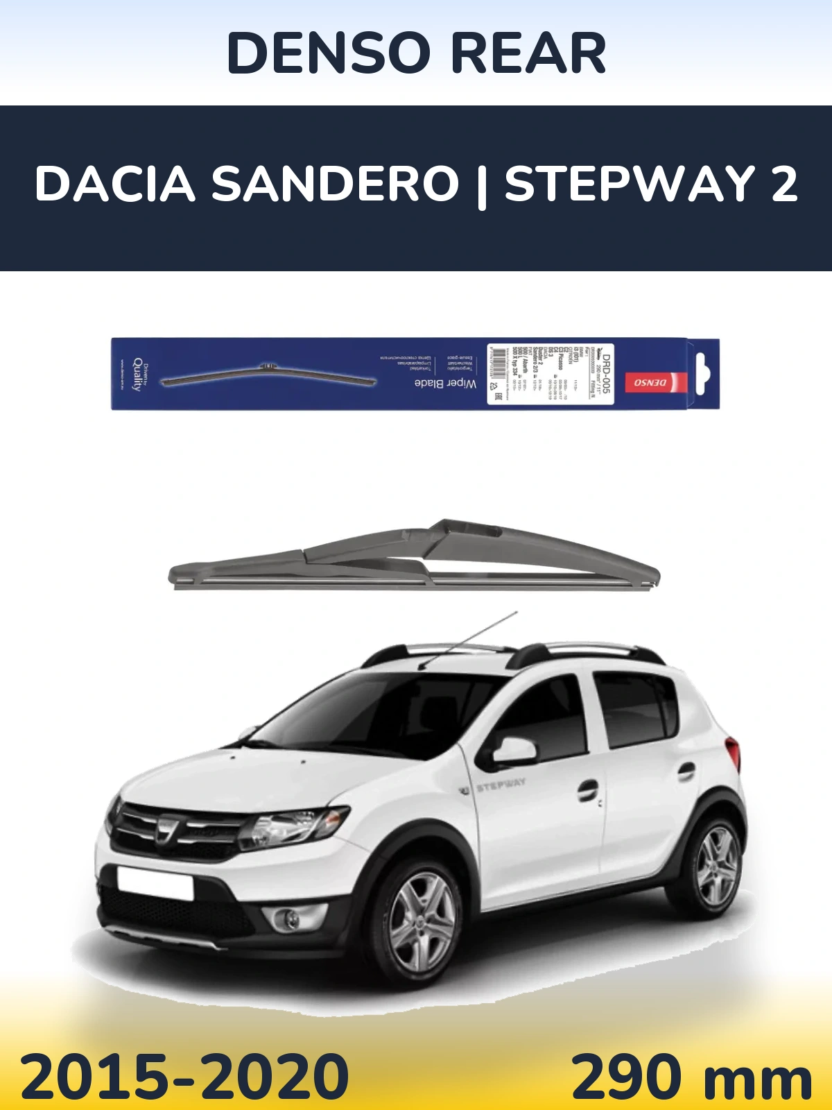 Задний дворник Denso Rear 290 мм для Dacia Sandero | Stepway 2 2015-2020