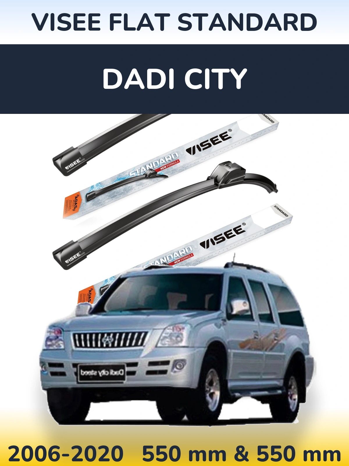 Комплект передних дворников VISEE FLAT STANDARD 550 & 550 мм для Dadi City 2006-2020