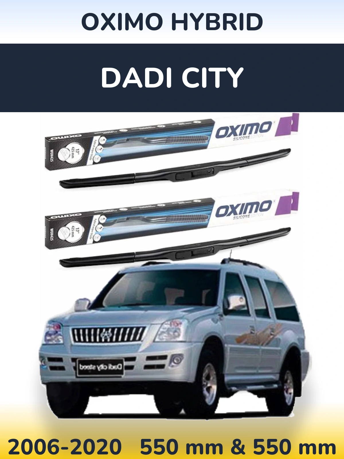 Комплект передних дворников Oximo Hybrid 550 & 550 мм для Dadi City 2006-2020