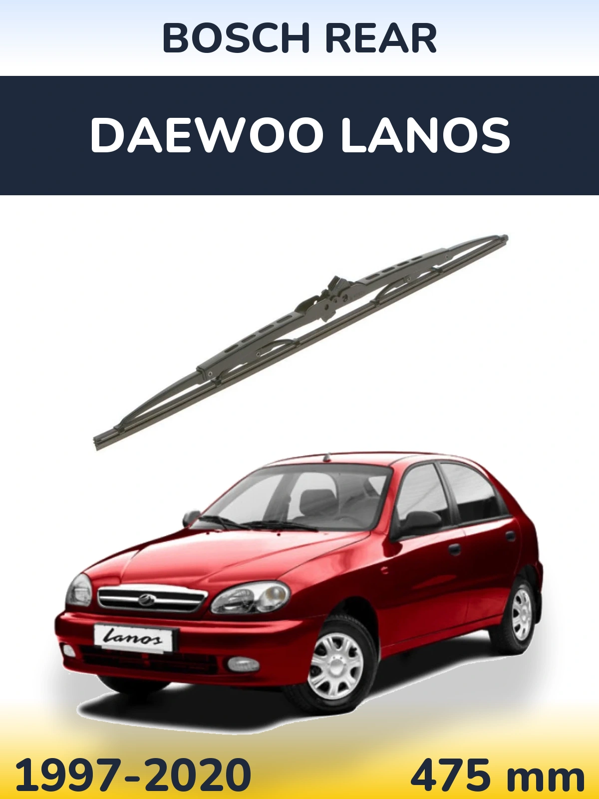 Задний дворник BOSCH Rear 475 мм для Daewoo Lanos 1997-2020