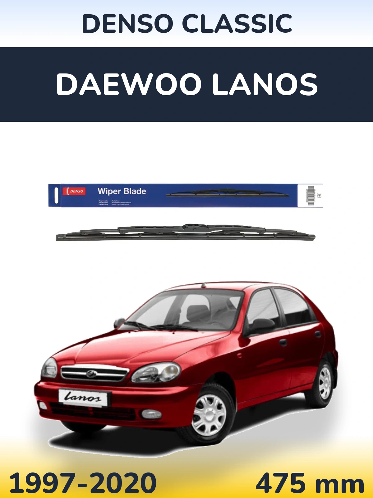 Задний дворник Denso Classic 475 мм для Daewoo Lanos 1997-2020