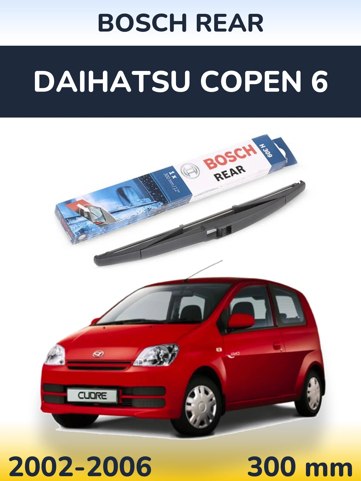 Задний дворник BOSCH Rear 300 мм для Daihatsu Copen 6 2002-2006