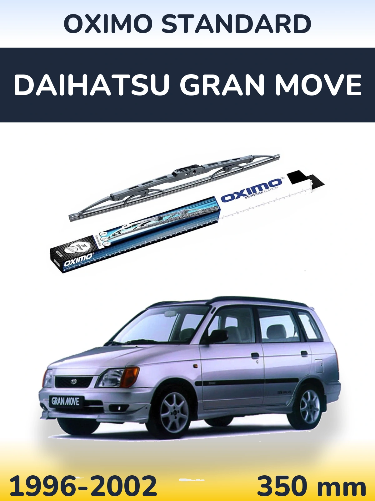 Задня щітка Oximo Standard 350 мм для Daihatsu Gran Move 1996-2002