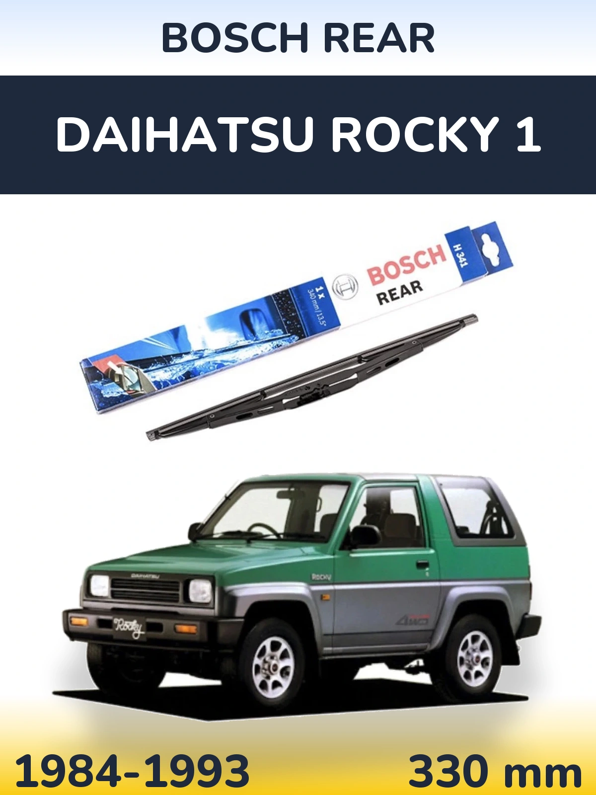 Задня щітка BOSCH Rear 340 мм для Daihatsu Rocky 1 1984-1993