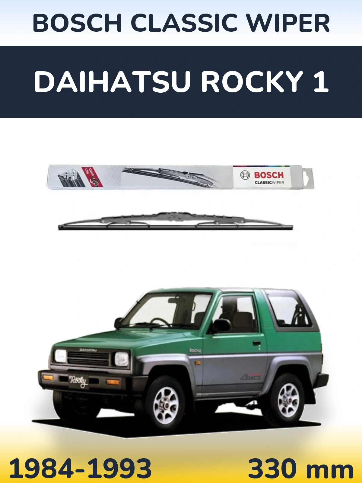 Задня щітка BOSCH Classic Wiper 340 мм для Daihatsu Rocky 1 1984-1993