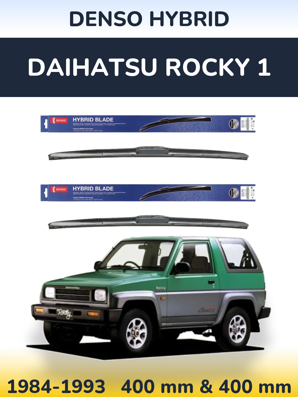 Комплект передніх щіток Denso Hybrid 400 & 400 мм для Daihatsu Rocky 1 1984-1993