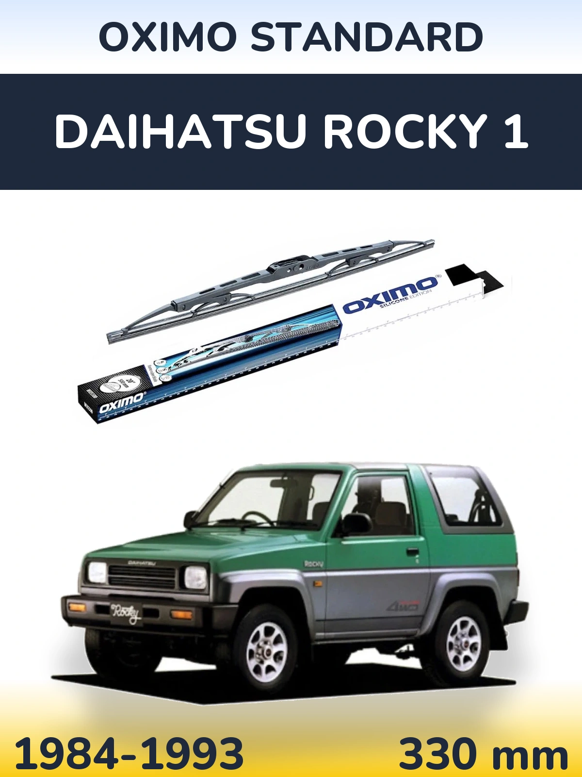 Rear wiper blade Oximo Standard 325 mm for Daihatsu Rocky 1 1984-1993