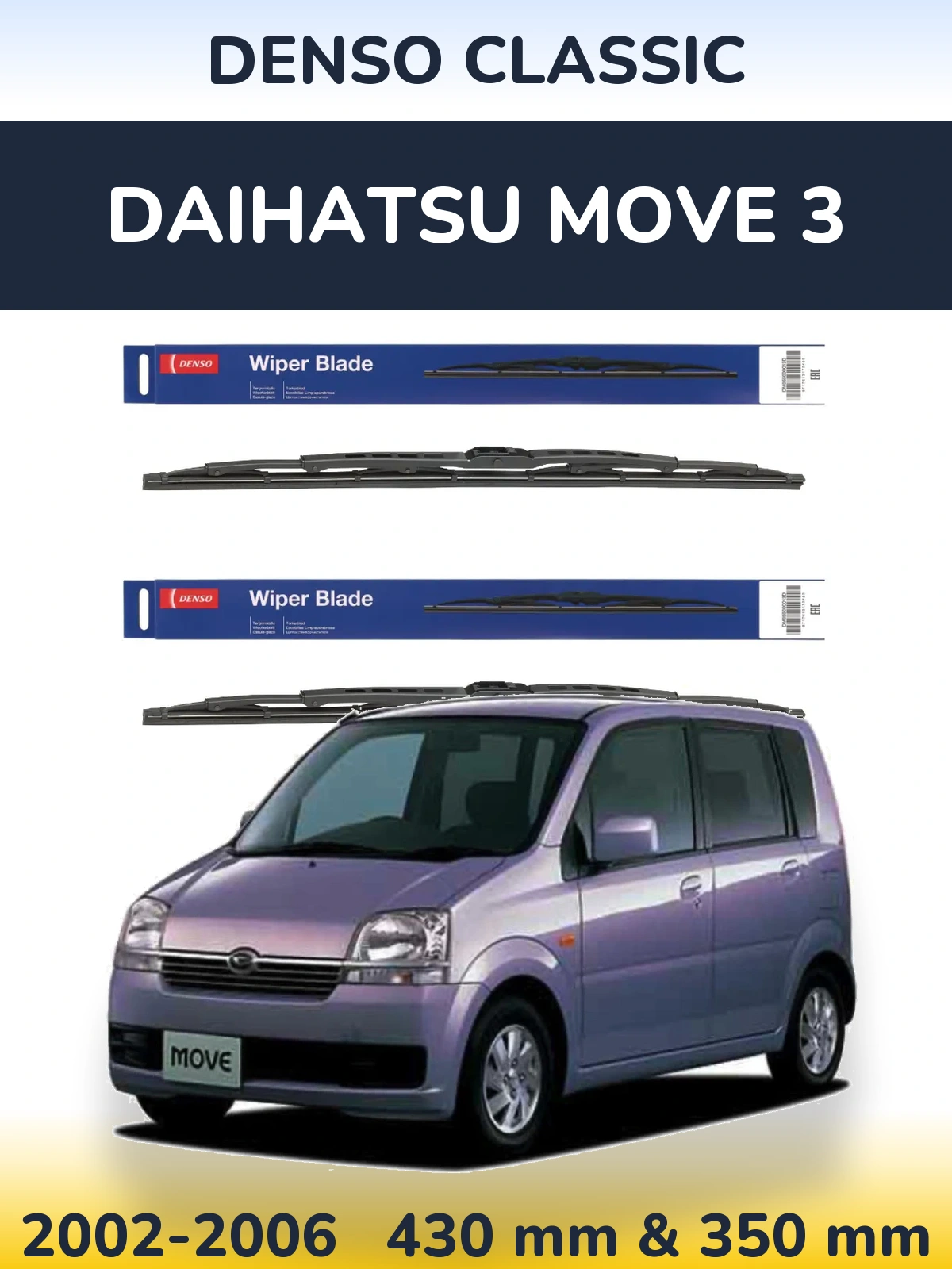Комплект передніх щіток Denso Classic 430 & 350 мм для Daihatsu Move 3 2002-2006