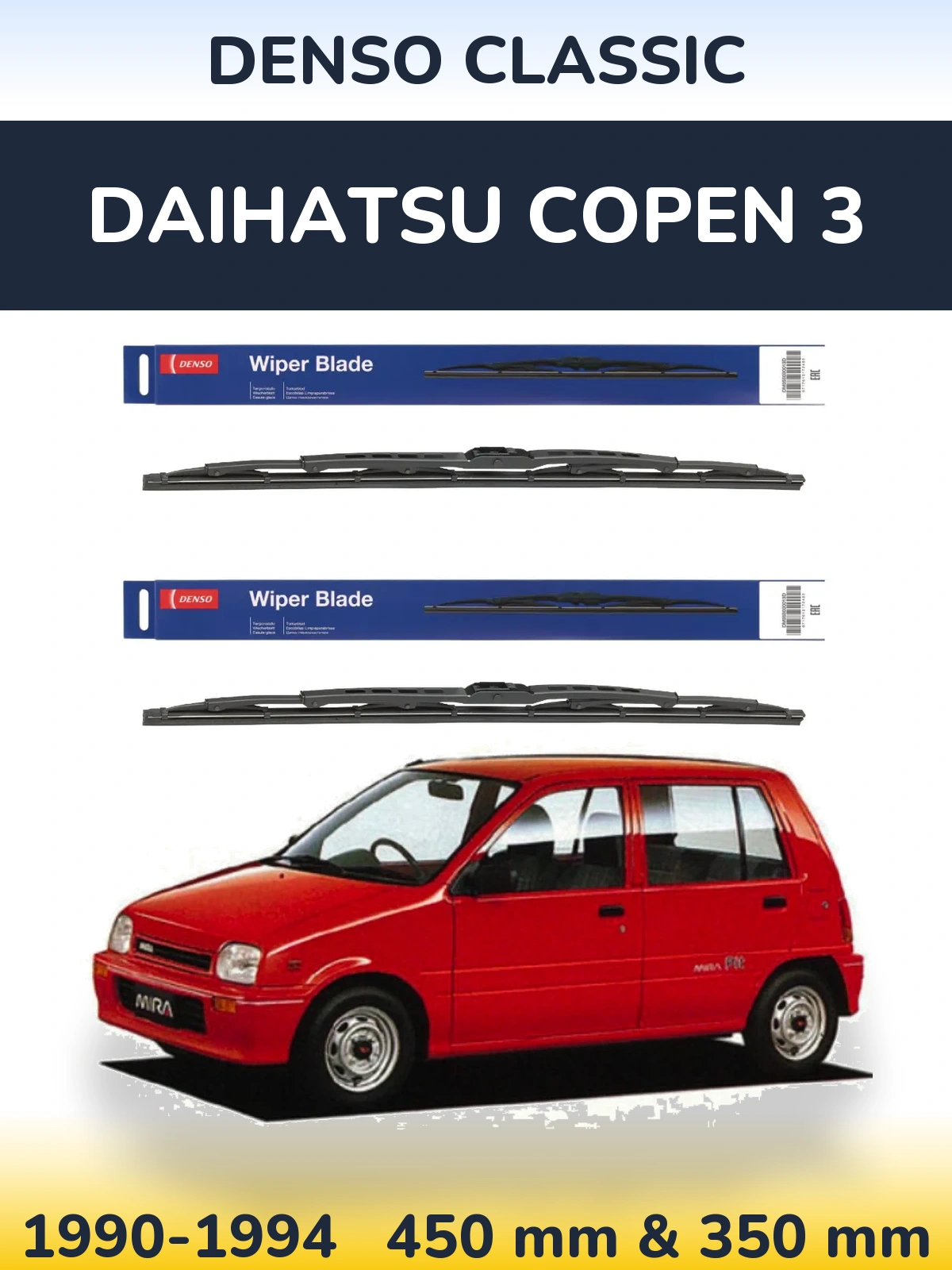 Комплект передніх щіток Denso Classic 450 & 350 мм для Daihatsu Copen 3 1990-1994