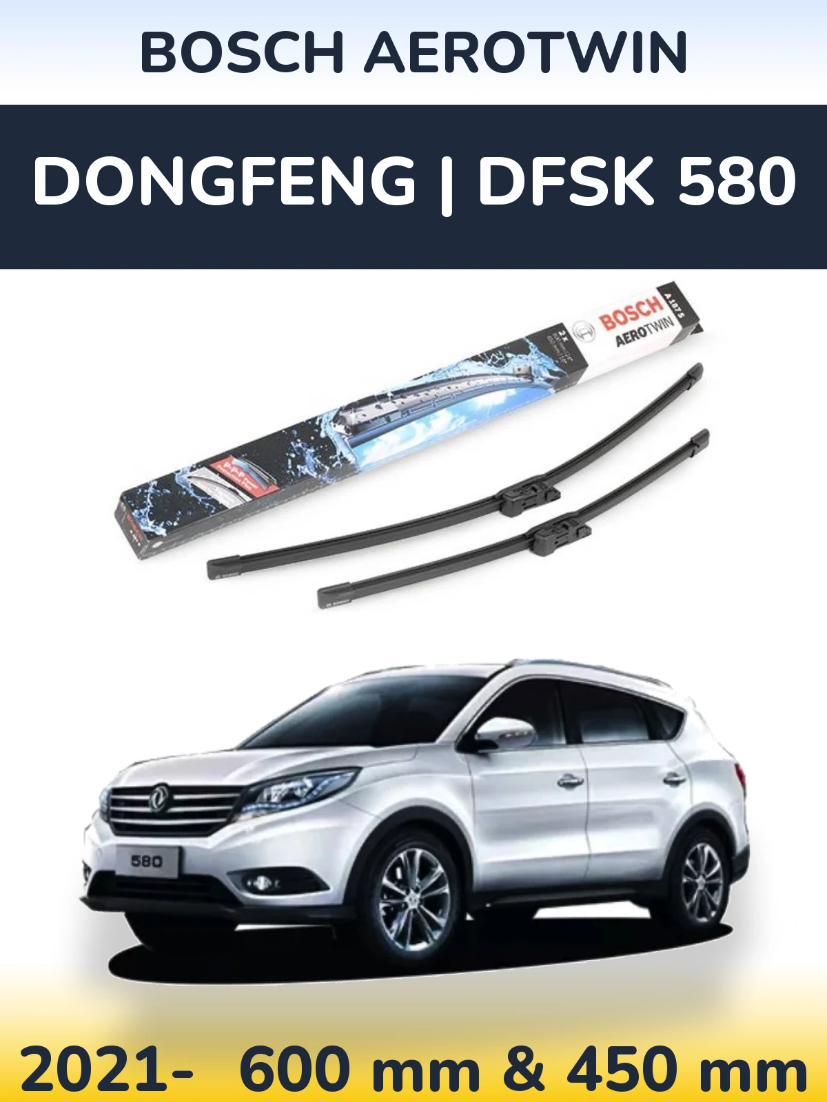 Комплект передних дворников BOSCH AeroTwin 600 & 450 мм для DongFeng | DFSK 580 2021-2026