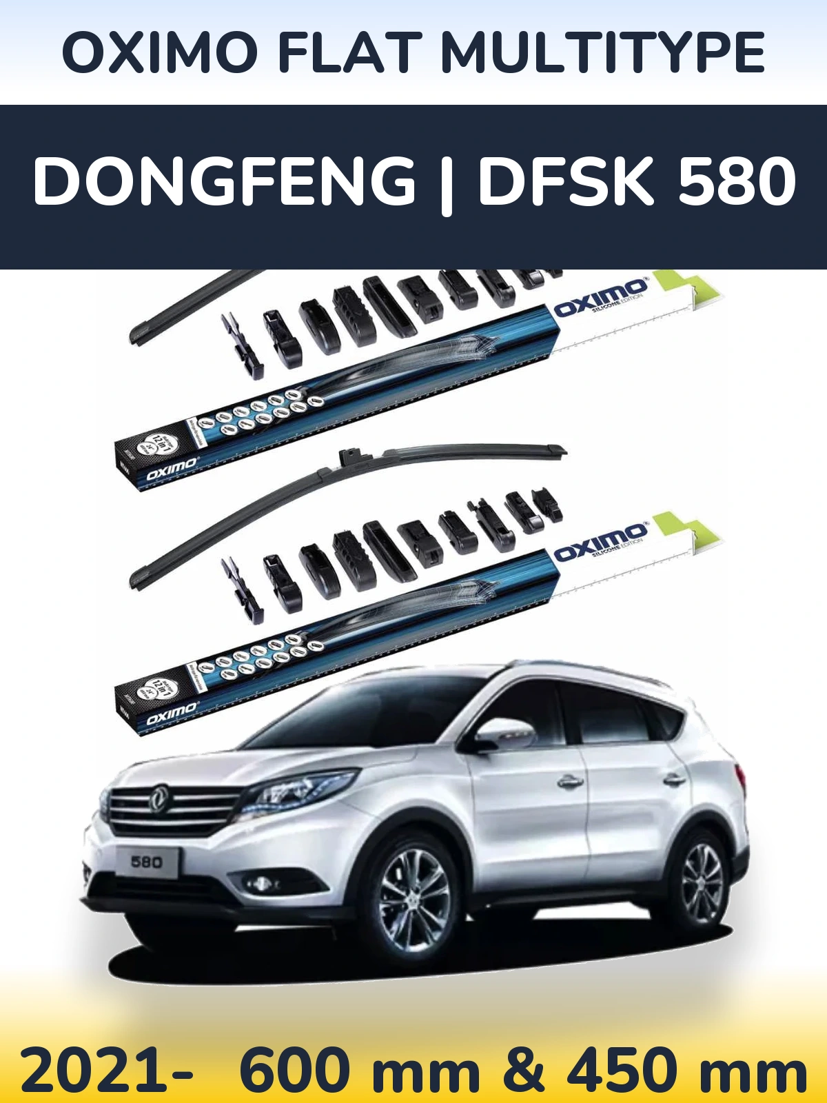 Комплект передніх щіток Oximo Flat MultiТипe 600 & 450 мм для DongFeng | DFSK 580 2021-2026