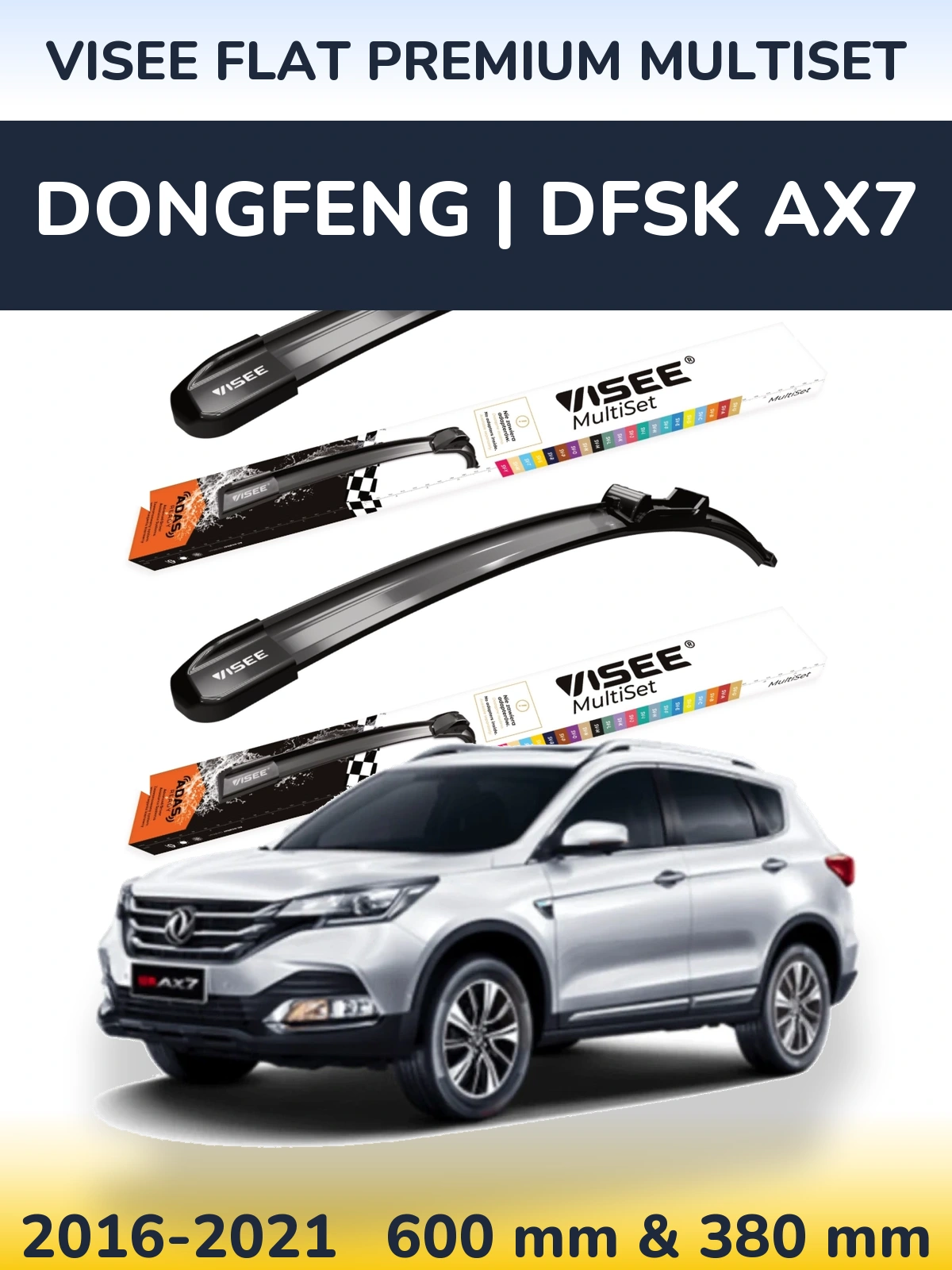 Front wiper blade set VISEE FLAT PREMIUM MultiSet 600 & 380 mm for DongFeng | DFSK AX7 2016-2021