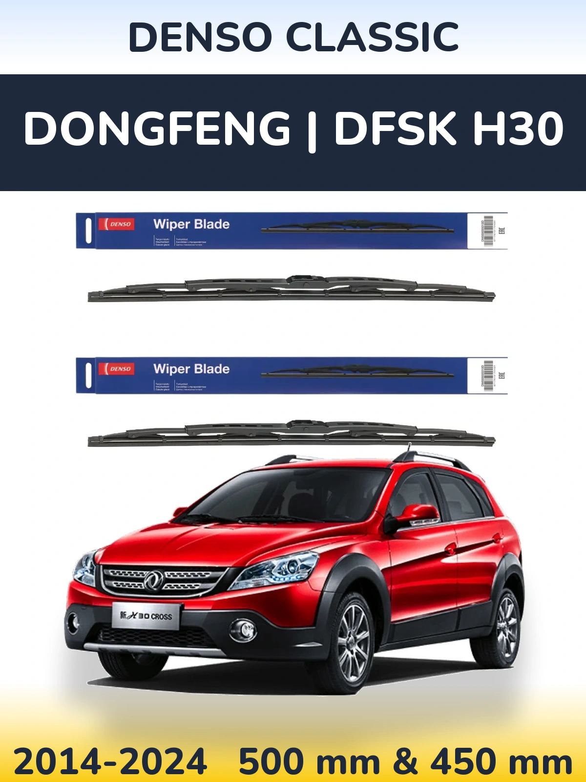 Front wiper blade set Denso Classic 500 & 450 mm for DongFeng | DFSK H30 2014-2024