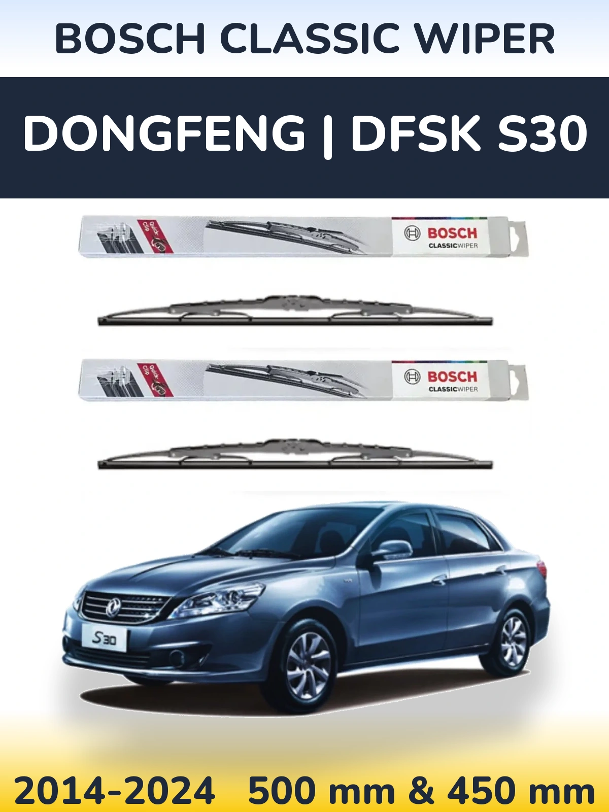 Комплект передних дворников BOSCH Classic Wiper 500 & 450 мм для DongFeng | DFSK S30 2014-2024
