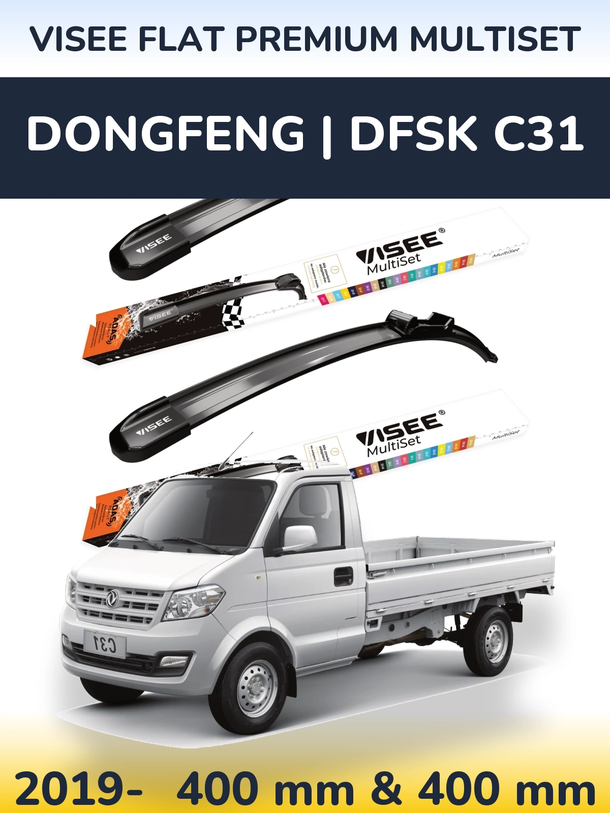 Front wiper blade set VISEE FLAT PREMIUM MultiSet 400 & 400 mm for DongFeng | DFSK C31 2019-2026