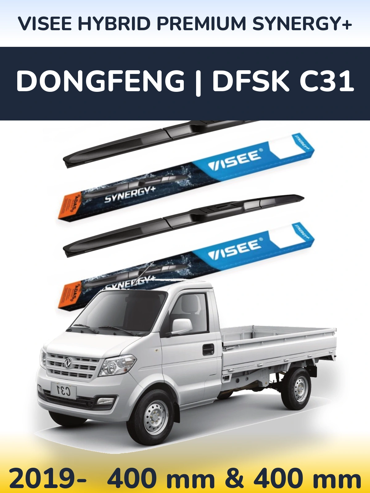 Комплект передних дворников VISEE HYBRID PREMIUM SYNERGY+ 400 & 400 мм для DongFeng | DFSK C31 2019-2026