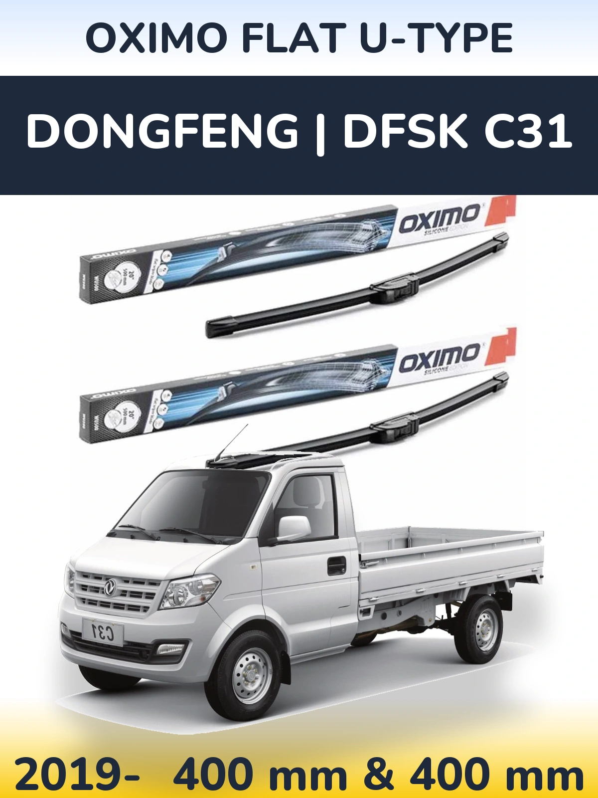 Комплект передніх щіток Oximo Flat U-type 400 & 400 мм для DongFeng | DFSK C31 2019-2026