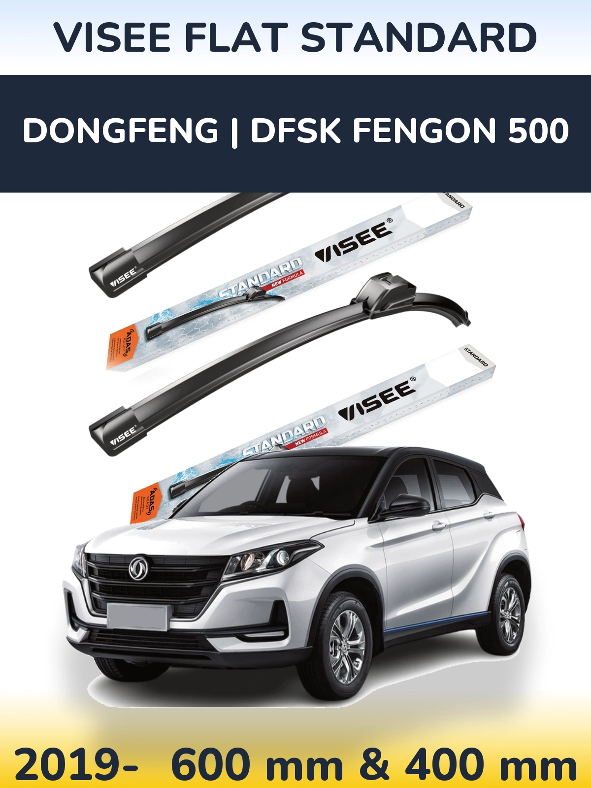 Front wiper blade set VISEE FLAT STANDARD 600 & 400 mm for DongFeng | DFSK Fengon 500 2019-2026