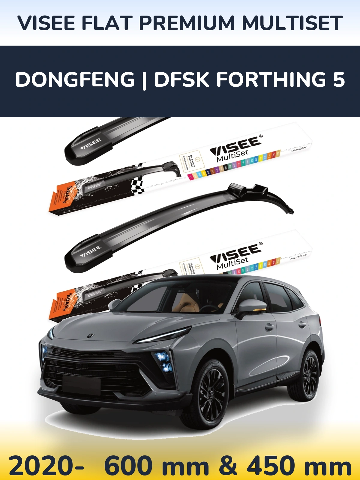 Front wiper blade set VISEE FLAT PREMIUM MultiSet 600 & 450 mm for DongFeng | DFSK Forthing 5 2020-2026