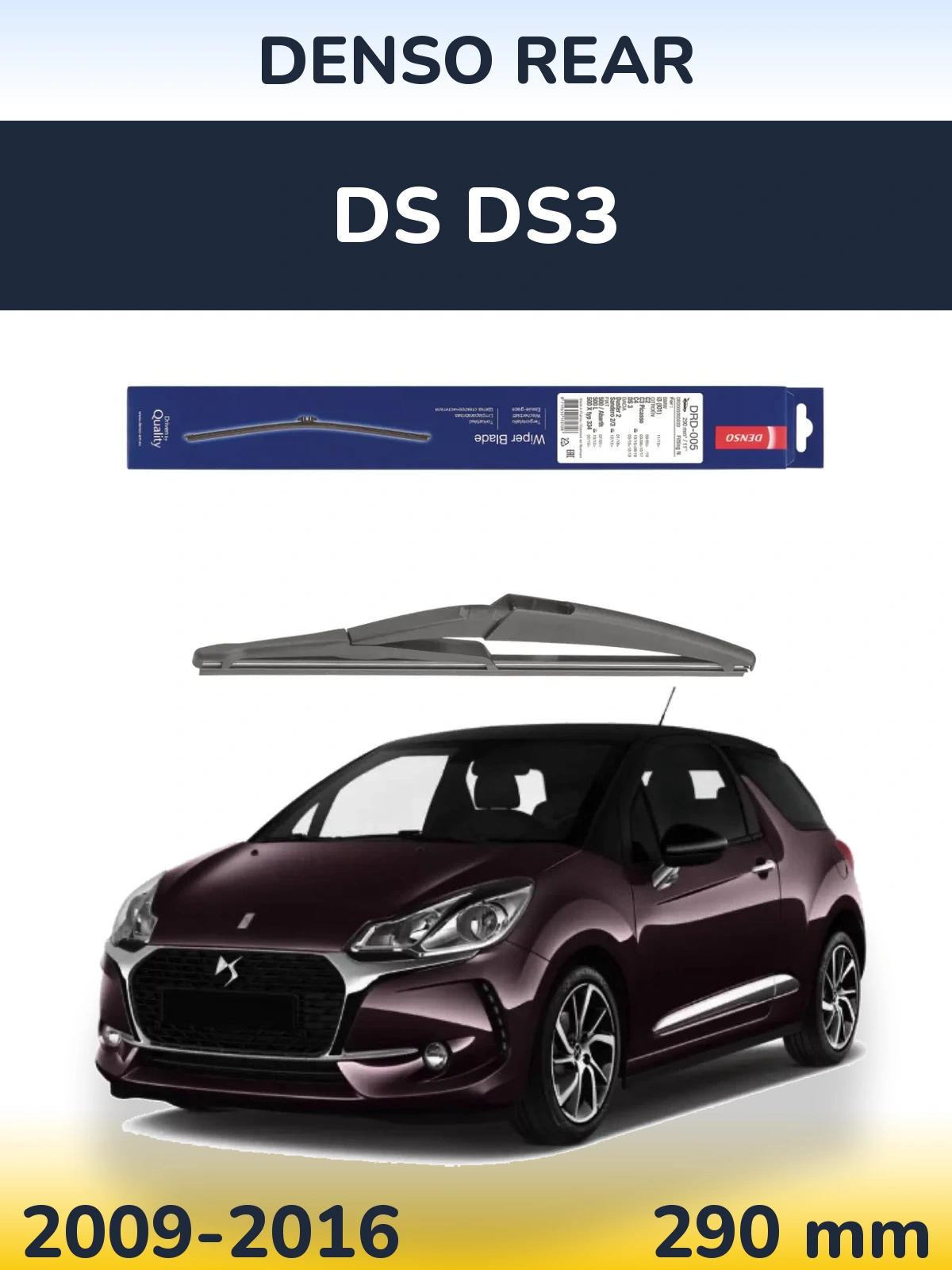Задний дворник Denso Rear 290 мм для DS DS3 2009-2016
