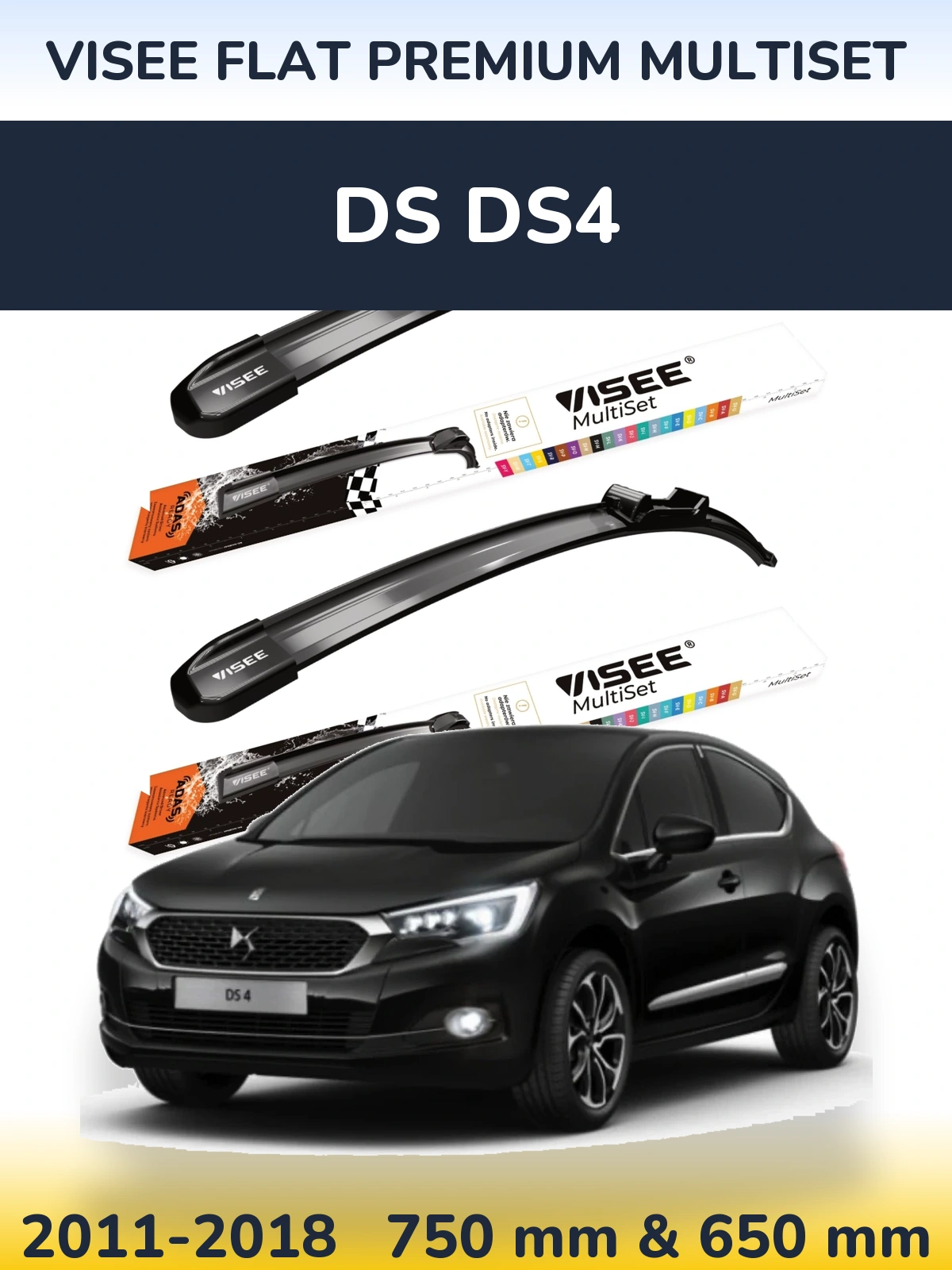 Комплект передних дворников VISEE FLAT PREMIUM MultiSet 750 & 650 мм для DS DS4 2011-2018