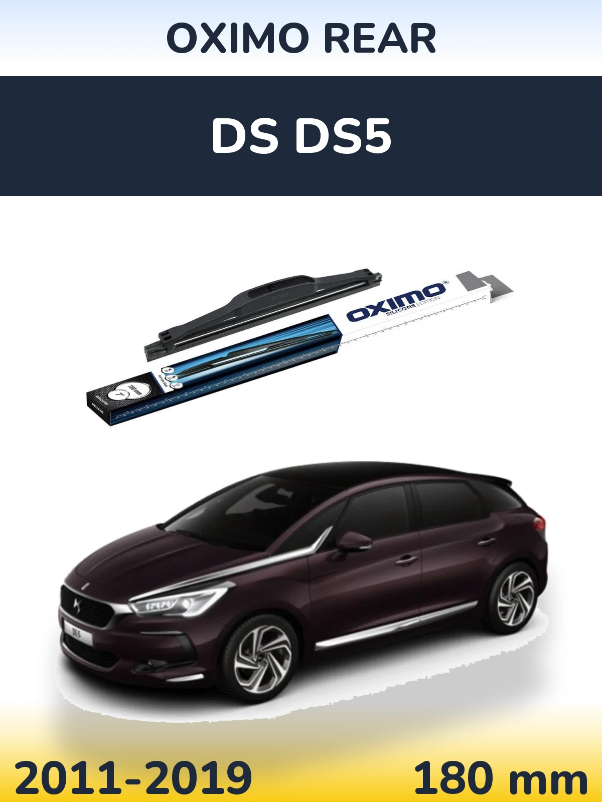Задний дворник Oximo Rear 180 мм для DS DS5 2011-2019