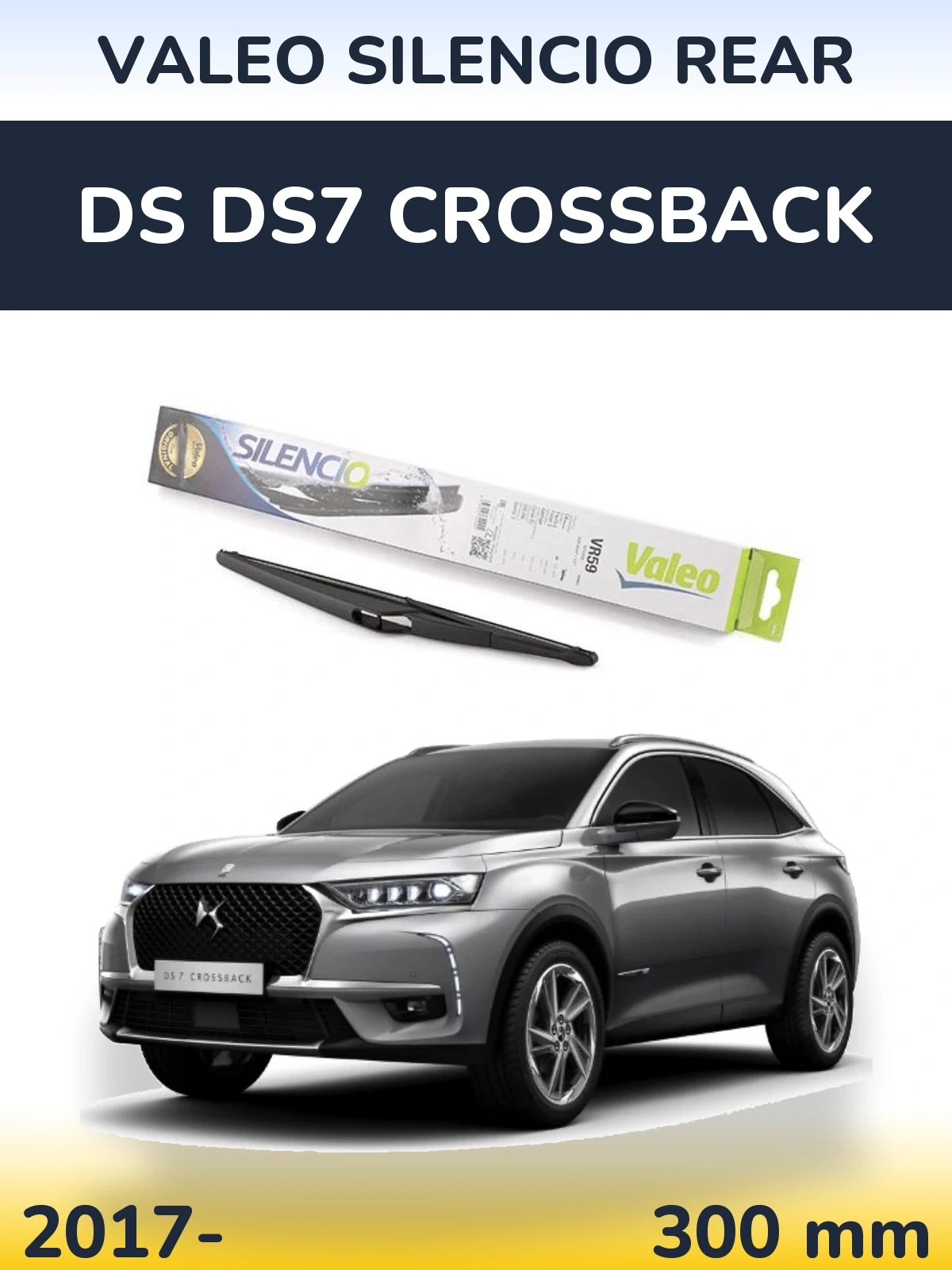 Задний дворник Valeo Silencio Rear 300 мм для DS DS7 Crossback 2017-2026