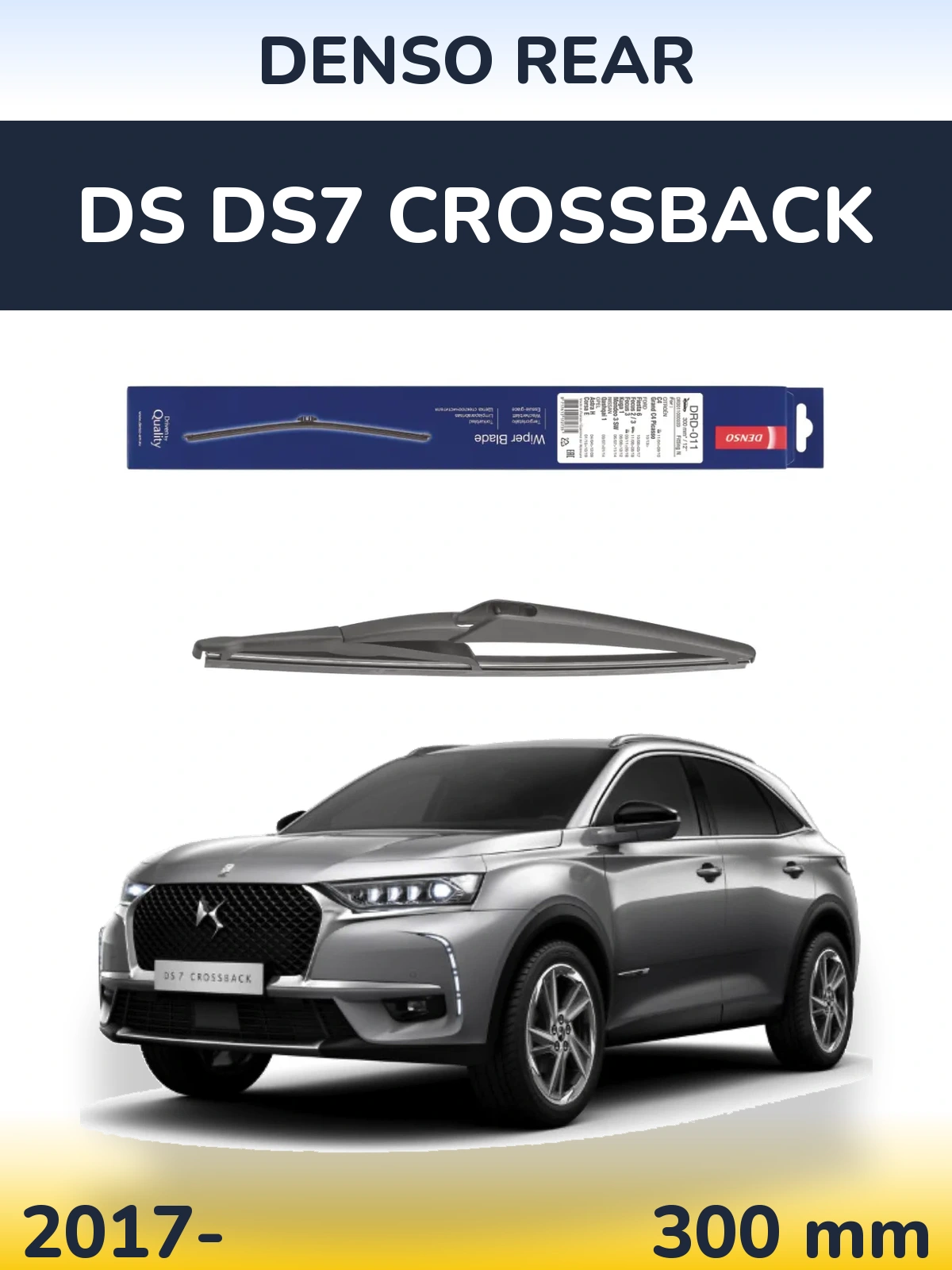 Rear wiper blade Denso Rear 300 mm for DS DS7 Crossback 2017-2026