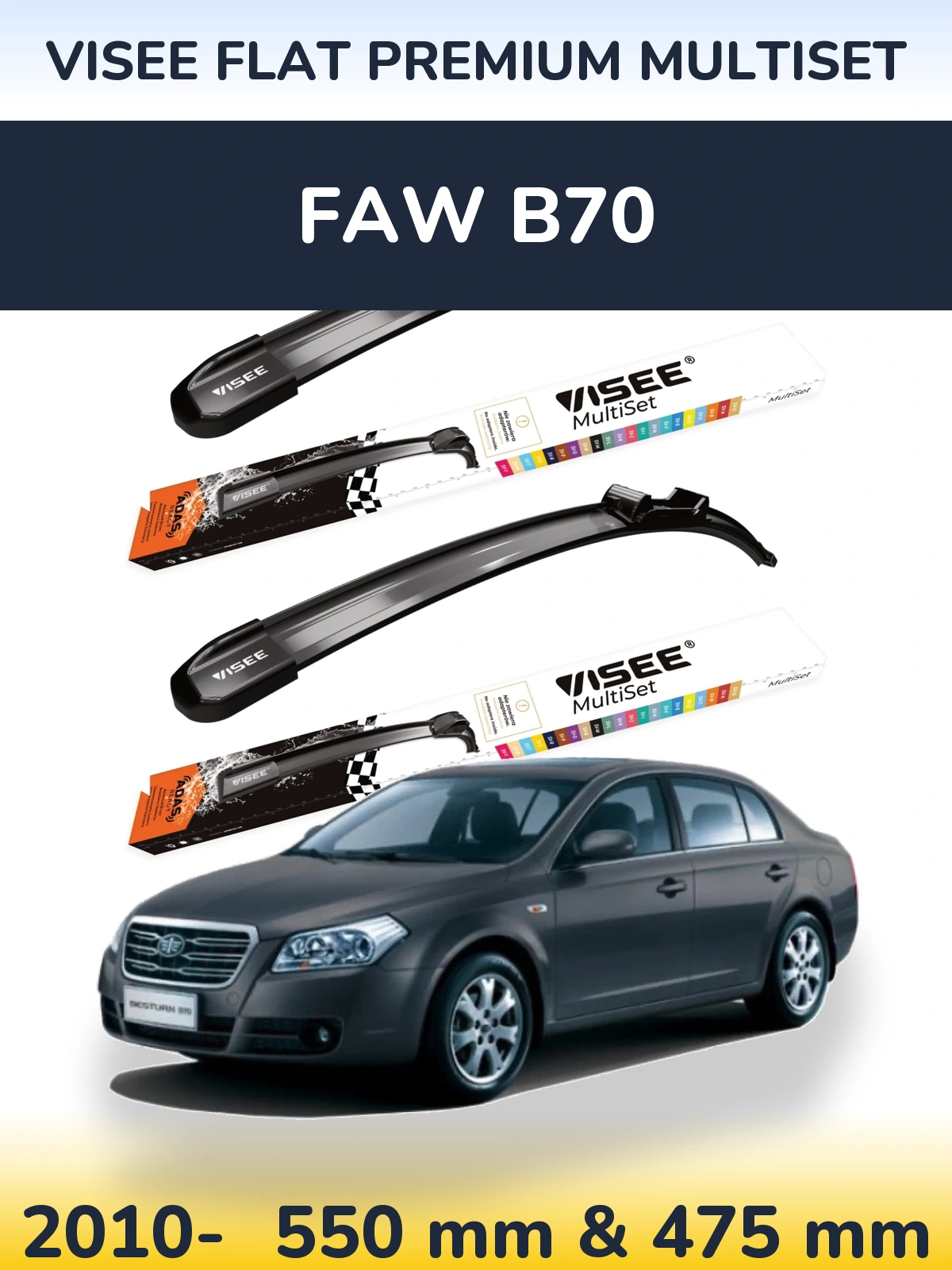 Front wiper blade set VISEE FLAT PREMIUM MultiSet 550 & 475 mm for FAW B70 2010-2026