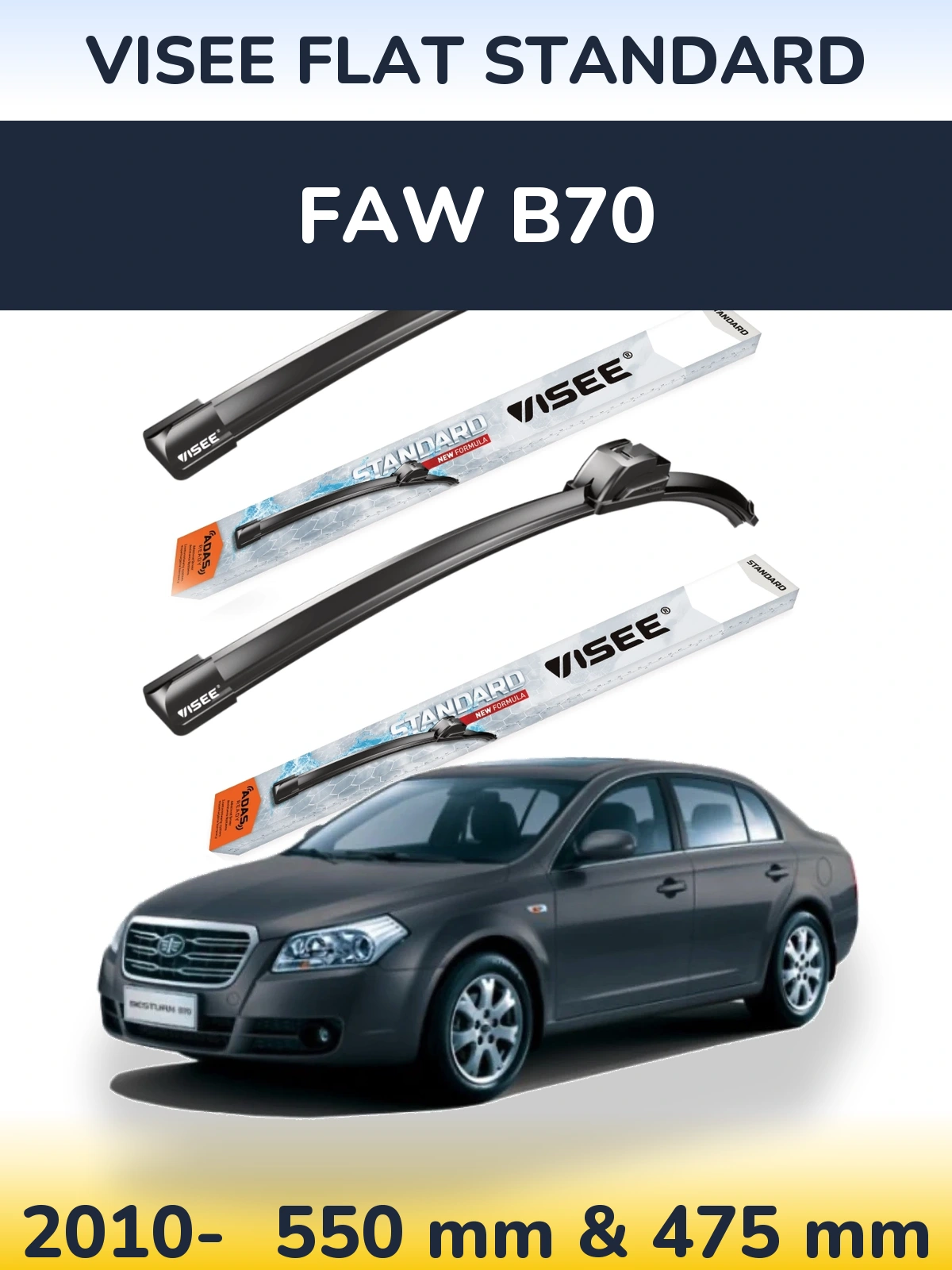 Front wiper blade set VISEE FLAT STANDARD 550 & 475 mm for FAW B70 2010-2026