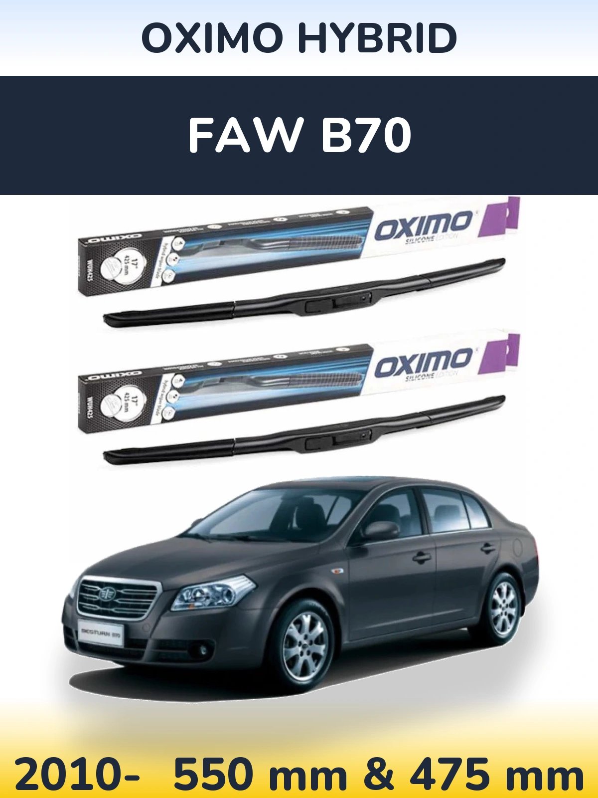 Front wiper blade set Oximo Hybrid 550 & 475 mm for FAW B70 2010-2026