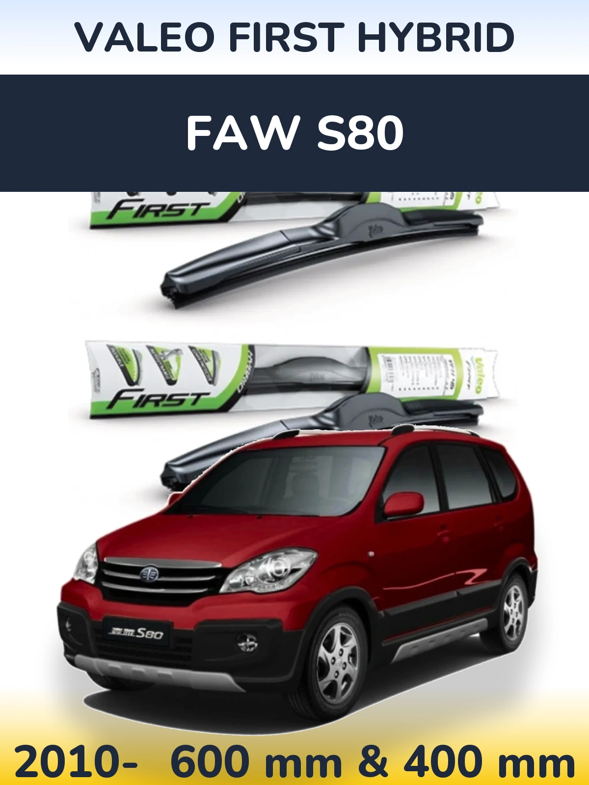 Комплект передних дворников Valeo First Hybrid 600 & 400 мм для FAW S80 2010-2026
