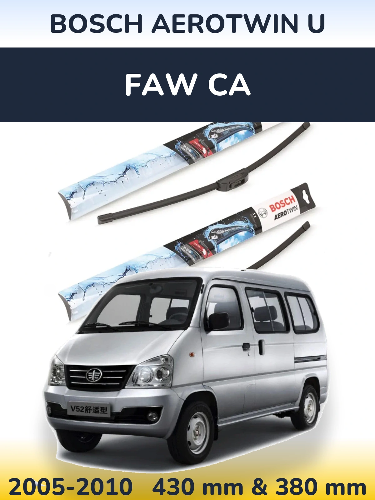 Front wiper blade set BOSCH AeroTwin U 430 & 380 mm for FAW CA 2005-2010