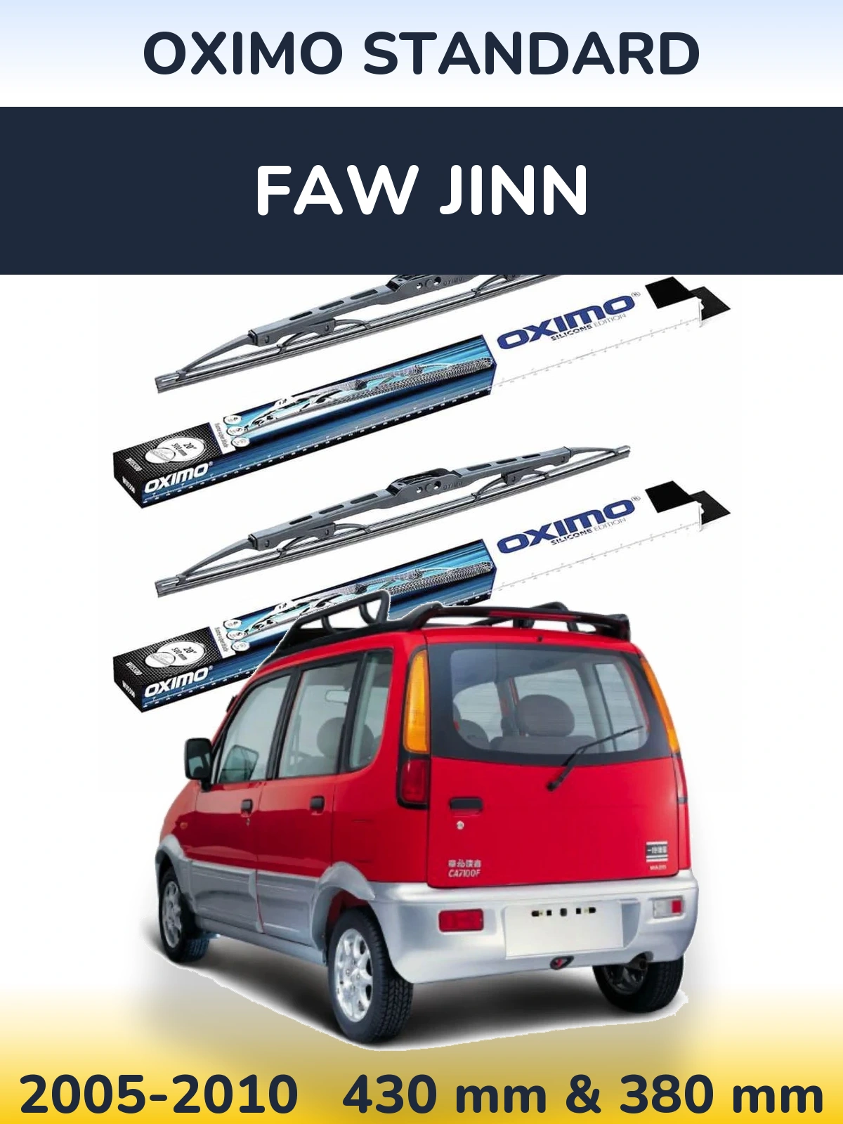 Комплект передних дворников Oximo Standard 425 & 375 мм для FAW Jinn 2005-2010