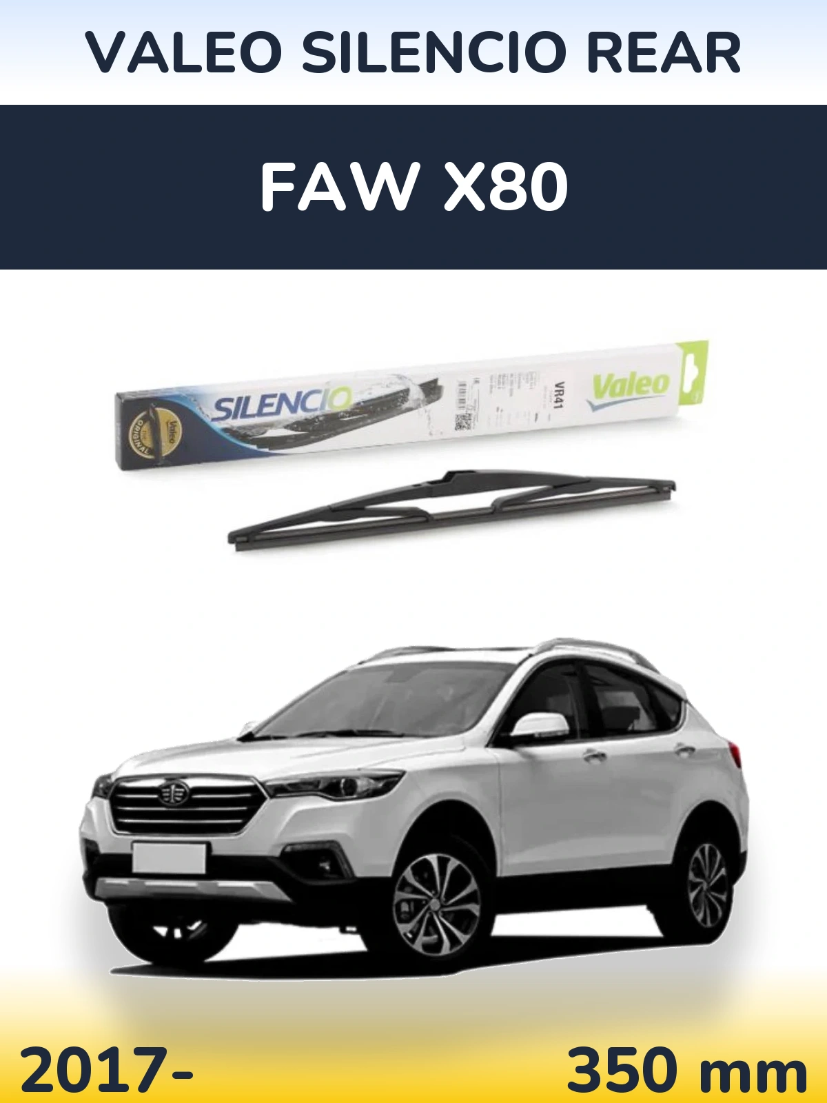 Rear wiper blade Valeo Silencio Rear 345 mm for FAW X80 2017-2026