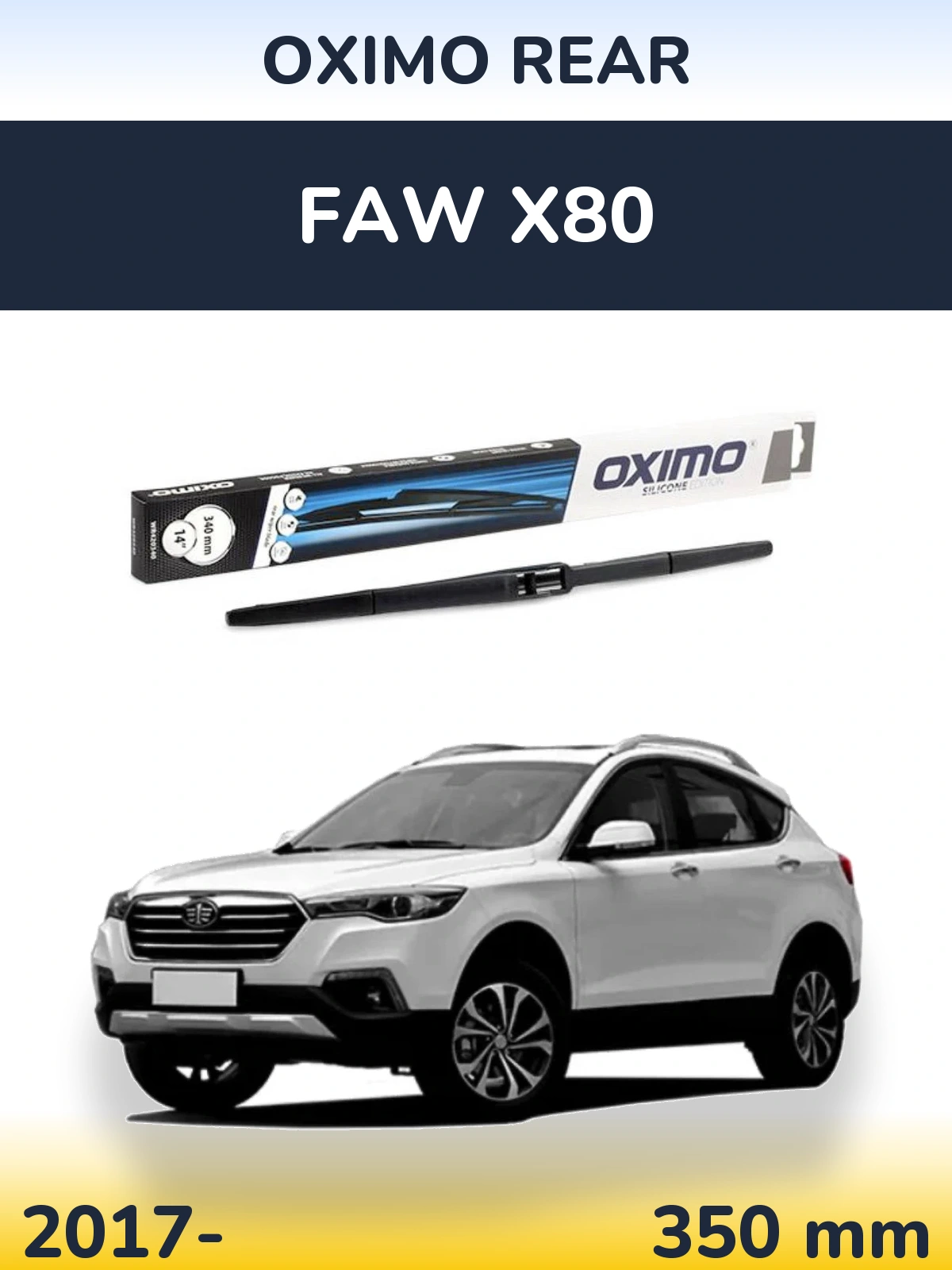 Rear wiper blade Oximo Rear 350 mm for FAW X80 2017-2026