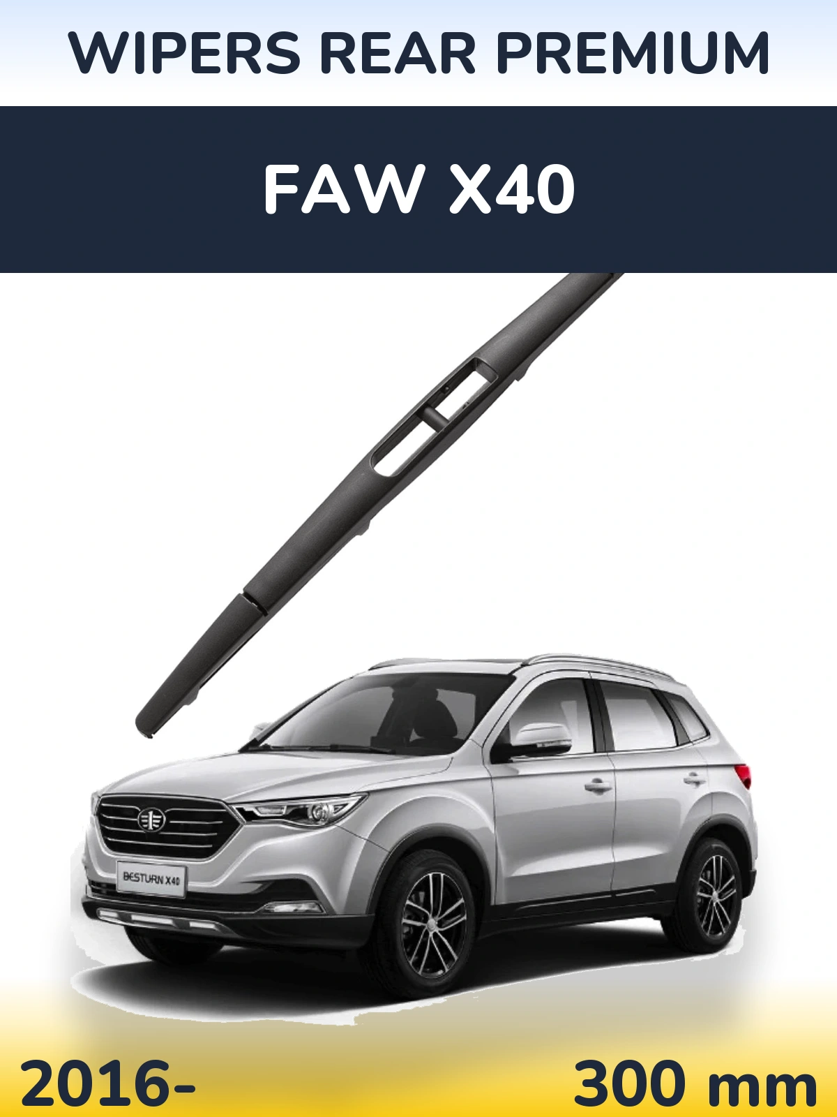 Rear wiper blade WIPERS REAR PREMIUM 300 mm for FAW X40 2016-2026