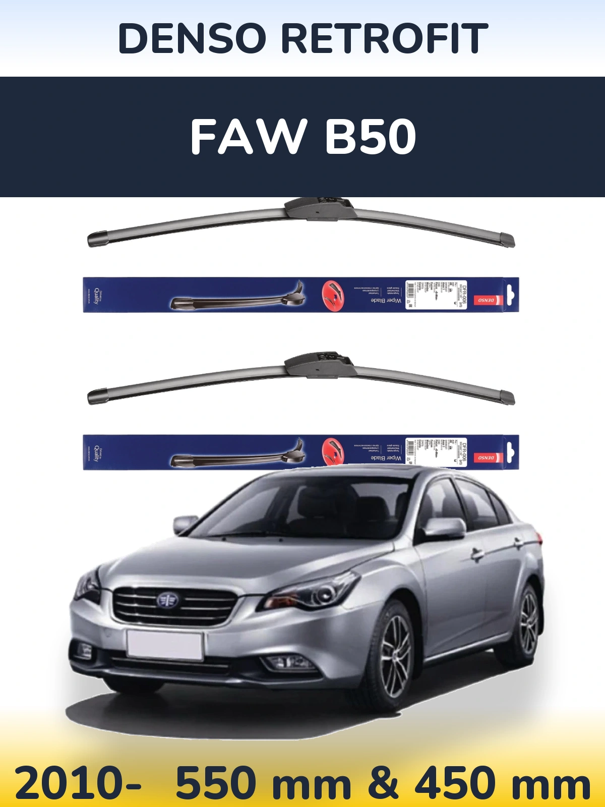 Комплект передних дворников Denso Retrofit 550 & 450 мм для FAW B50 2010-2026