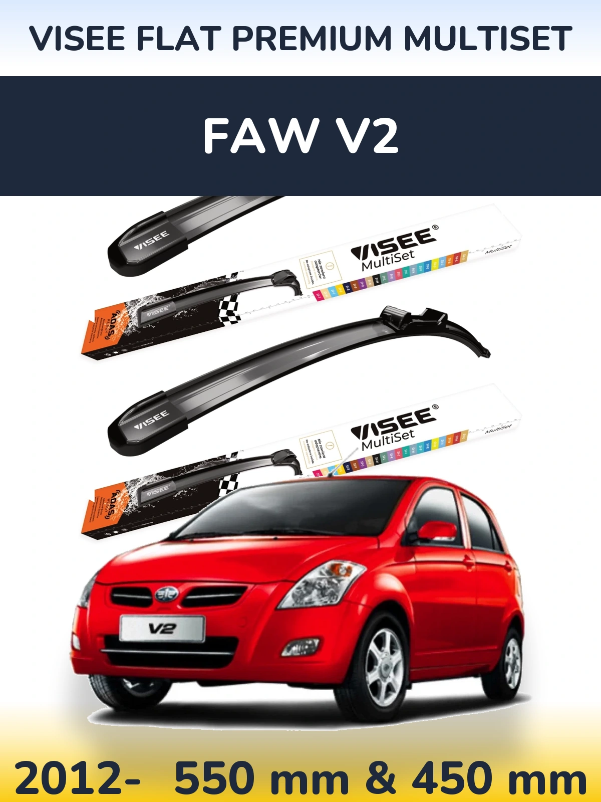 Комплект передних дворников VISEE FLAT PREMIUM MultiSet 550 & 450 мм для FAW V2 2012-2026