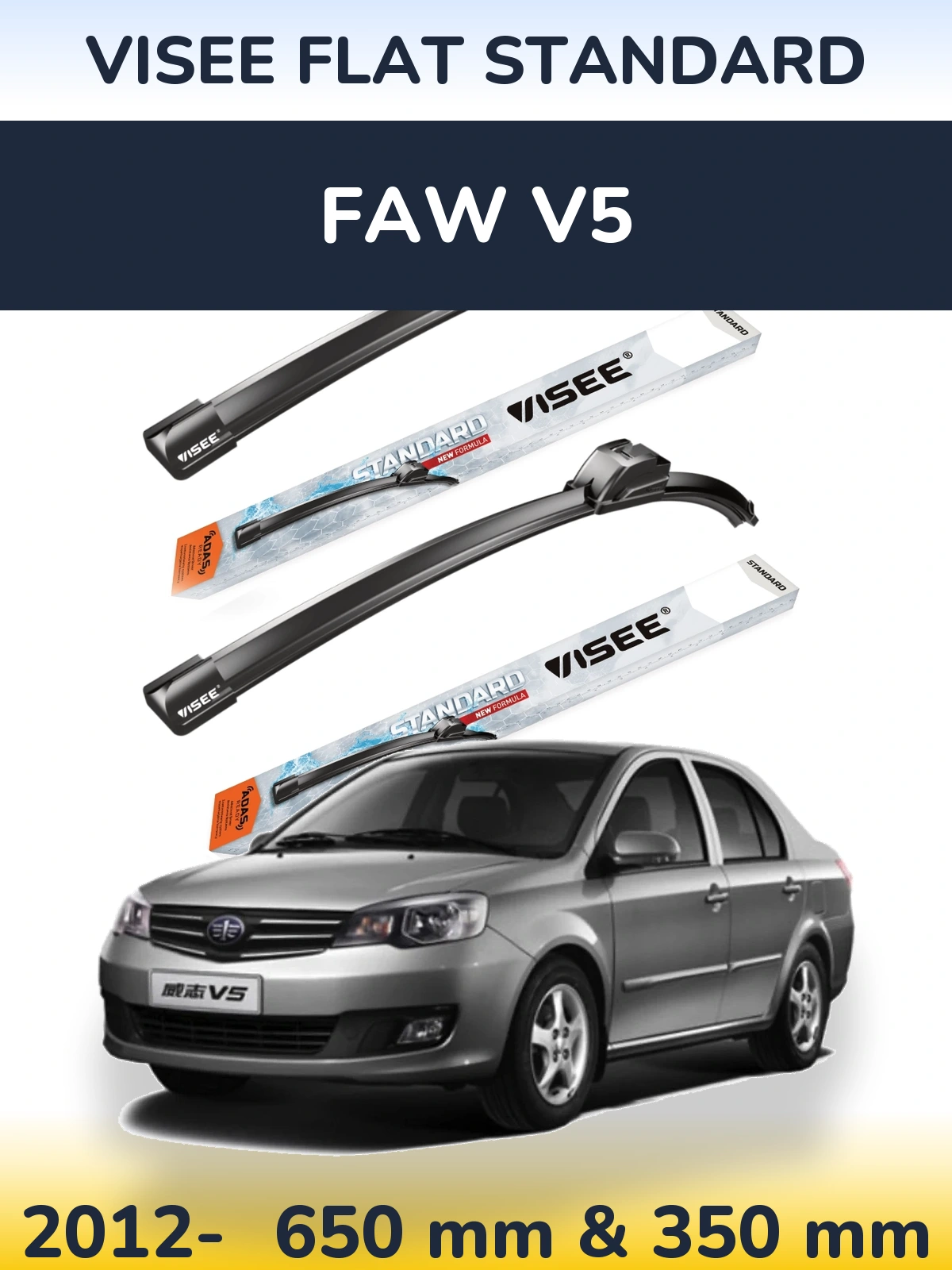 Front wiper blade set VISEE FLAT STANDARD 650 & 350 mm for FAW V5 2012-2026