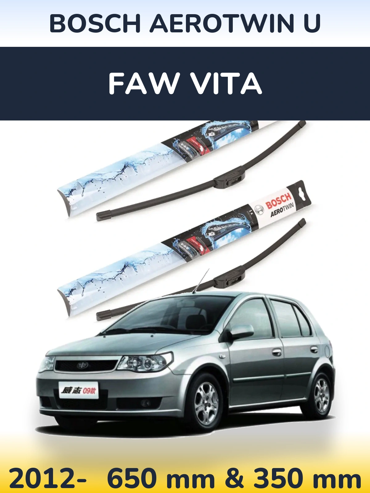 Front wiper blade set BOSCH AeroTwin U 650 & 350 mm for FAW Vita 2012-2026