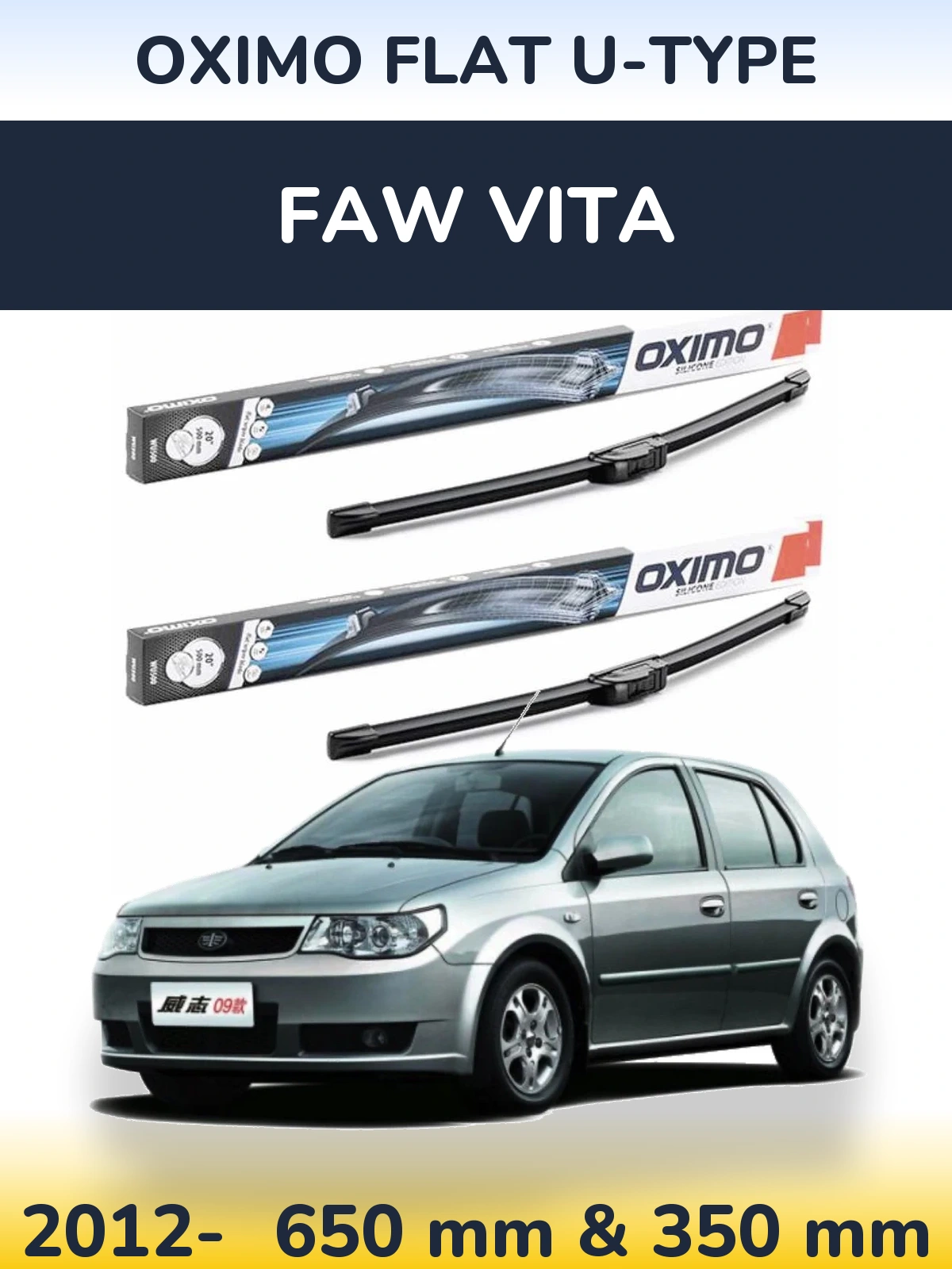 Front wiper blade set Oximo Flat U-type 650 & 350 mm for FAW Vita 2012-2026