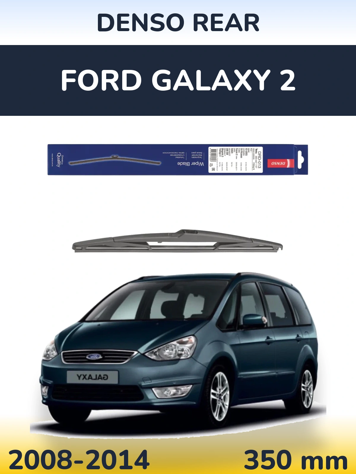 Задний дворник Denso Rear 350 мм для Ford Galaxy 2 2008-2014