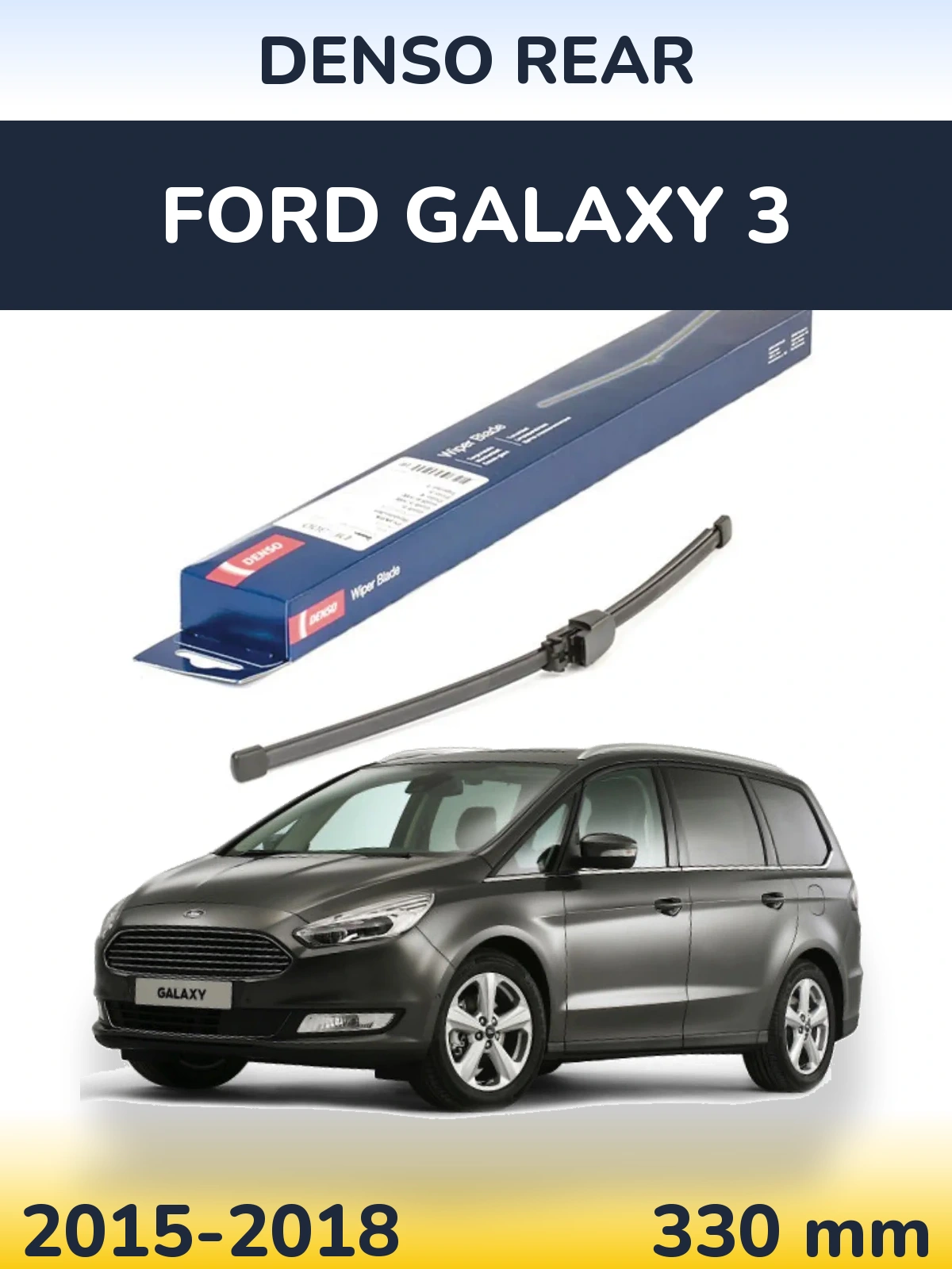 Задний дворник Denso Rear 335 мм для Ford Galaxy 3 2015-2018