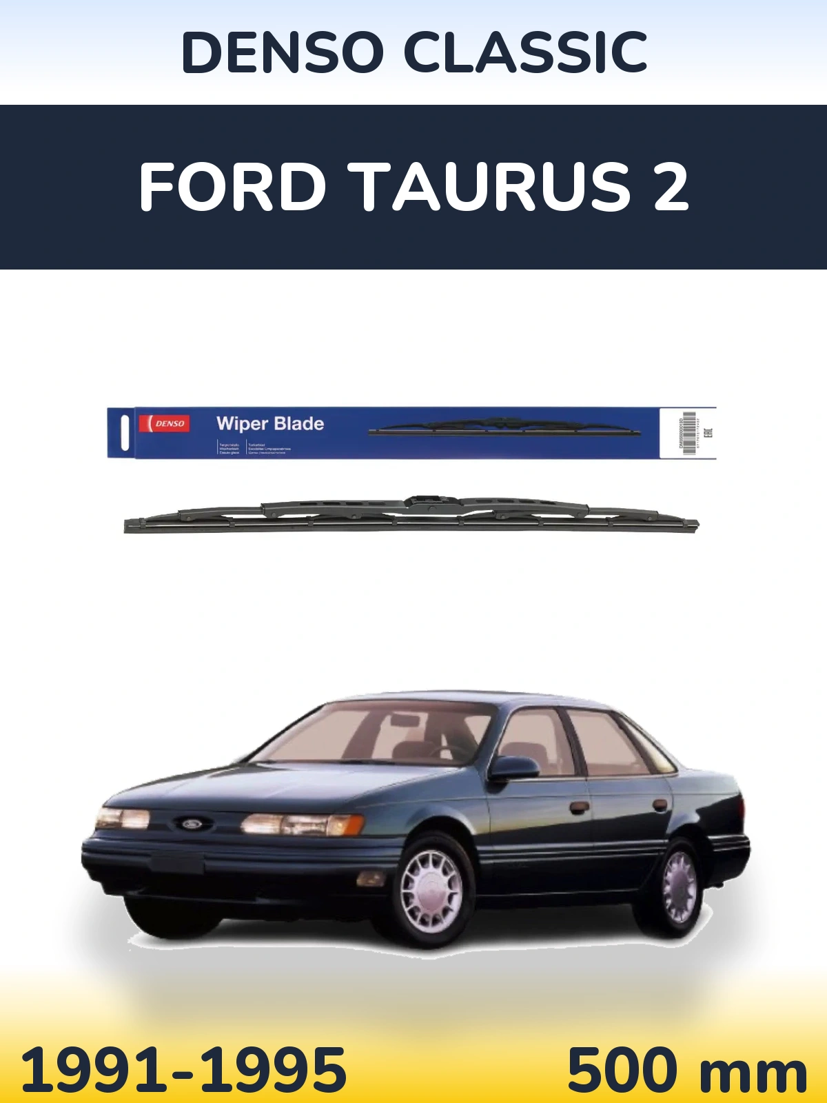 Rear wiper blade Denso Classic 500 mm for Ford Taurus 2 1991-1995